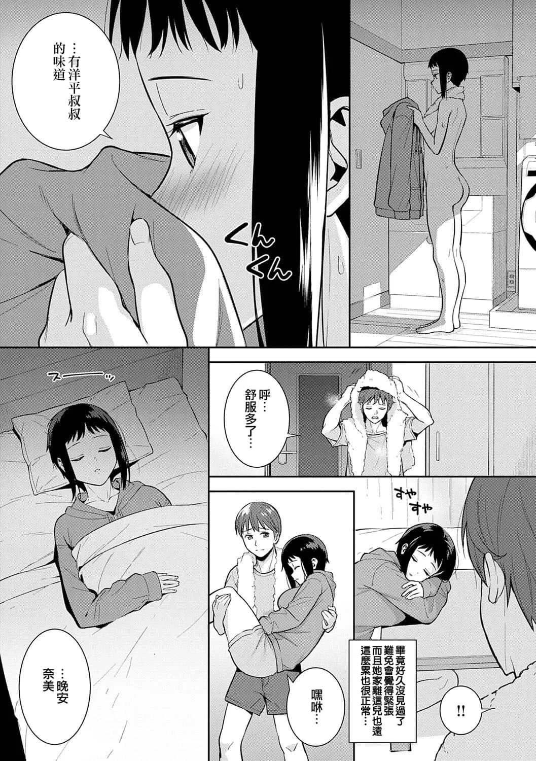 หน้า 184