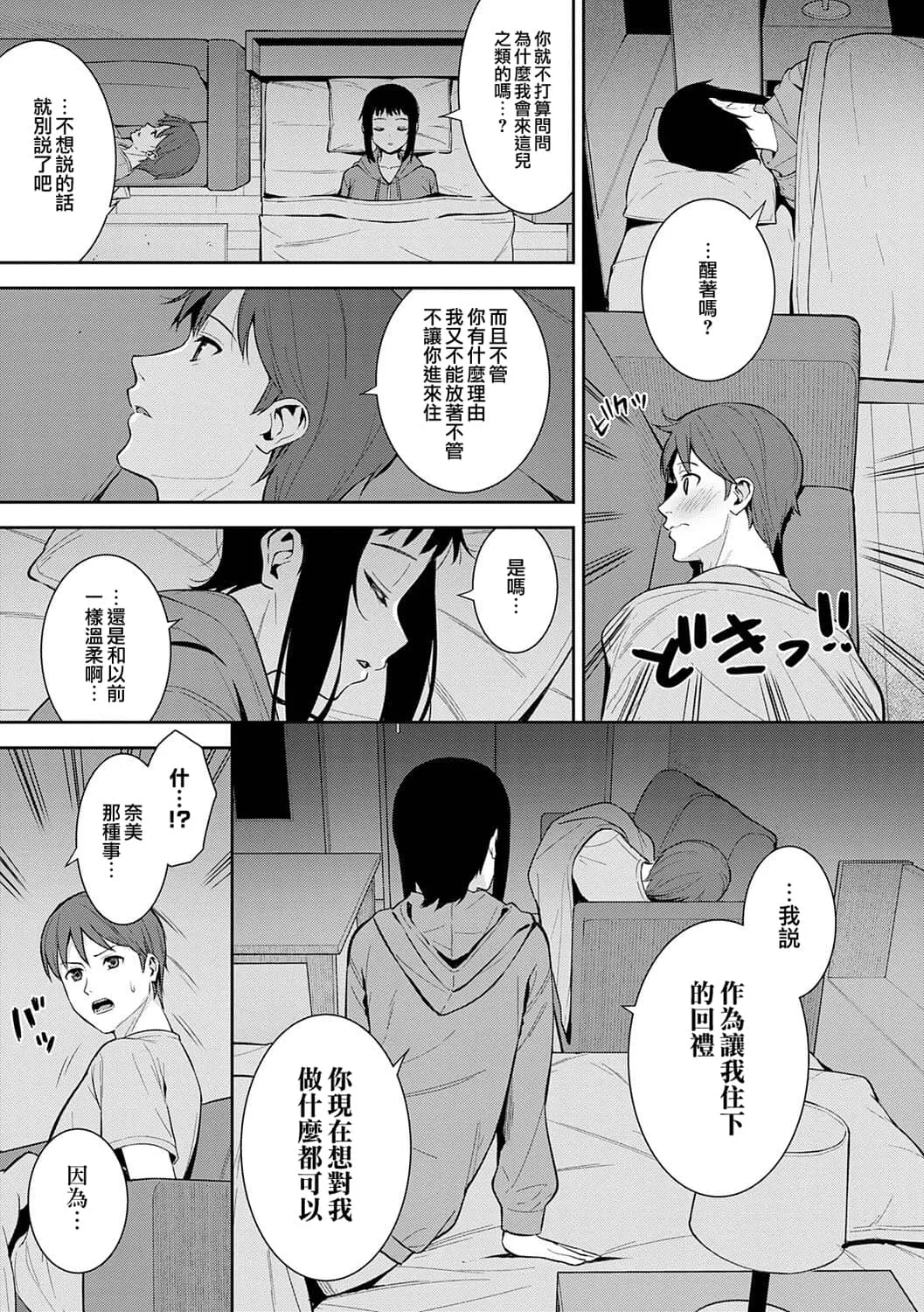 หน้า 186
