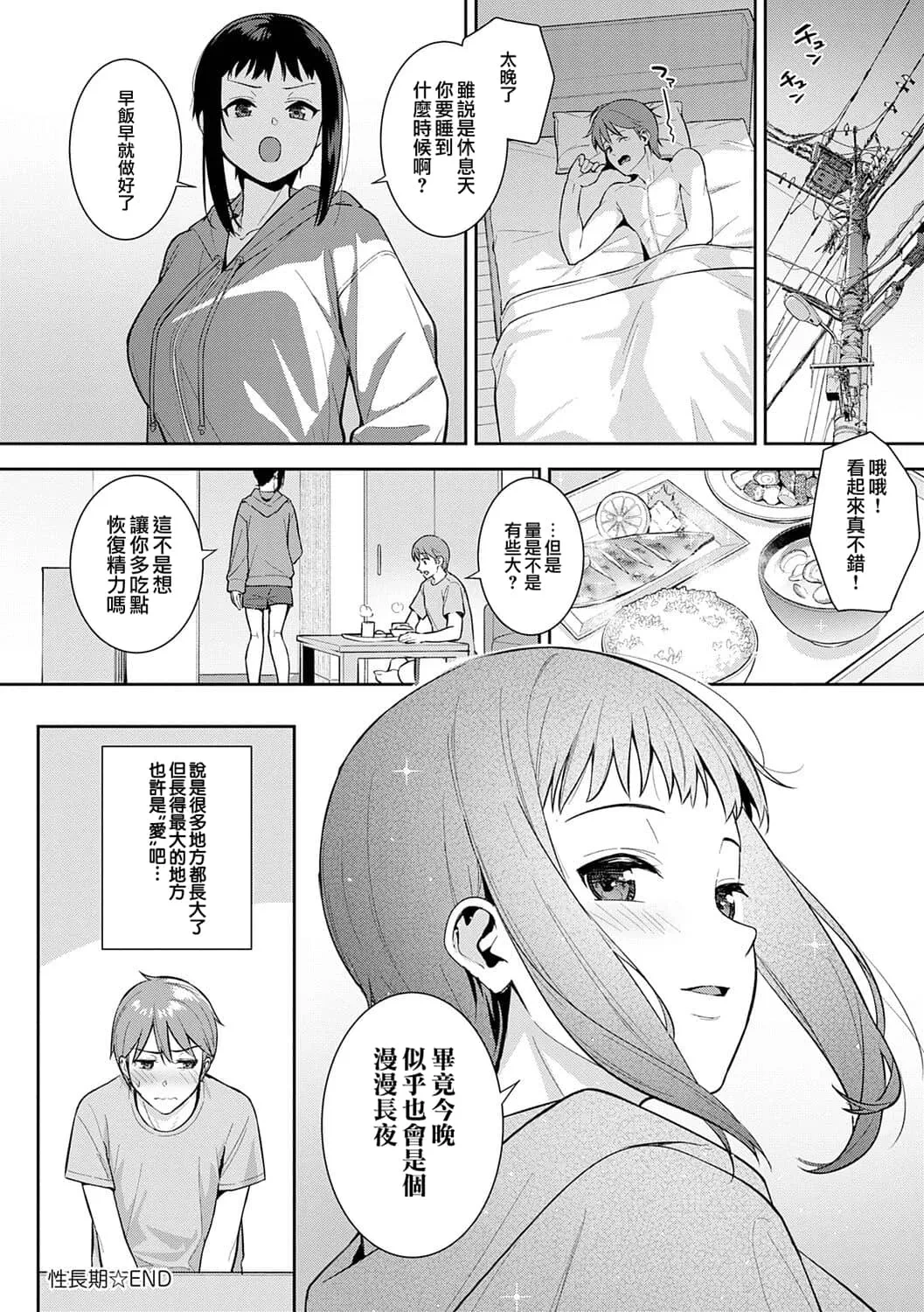 หน้า 205