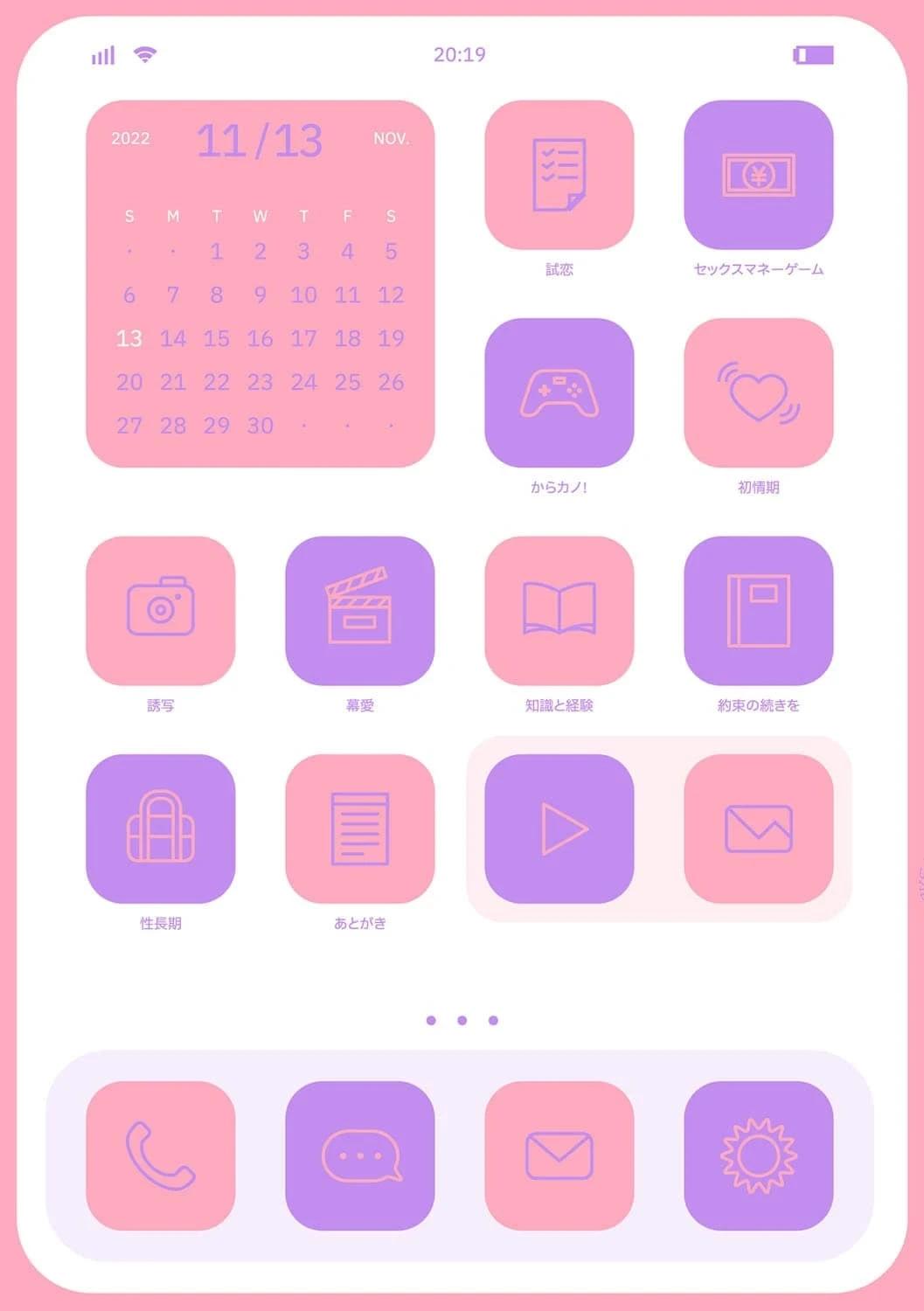 หน้า 212