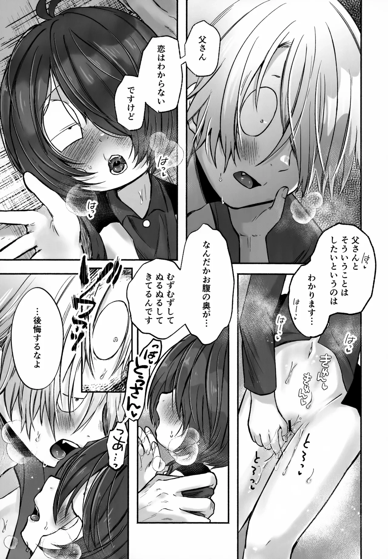 หน้า 7