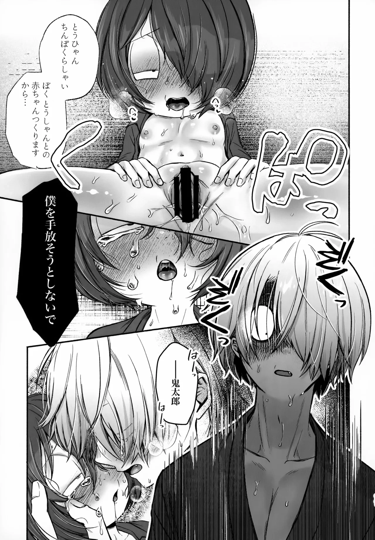 หน้า 11