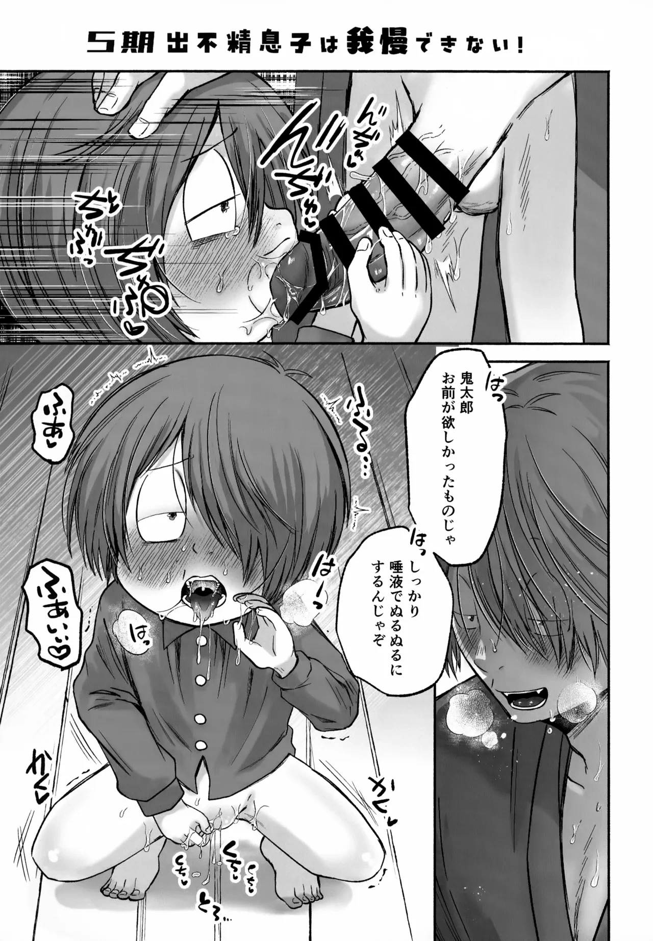 หน้า 19
