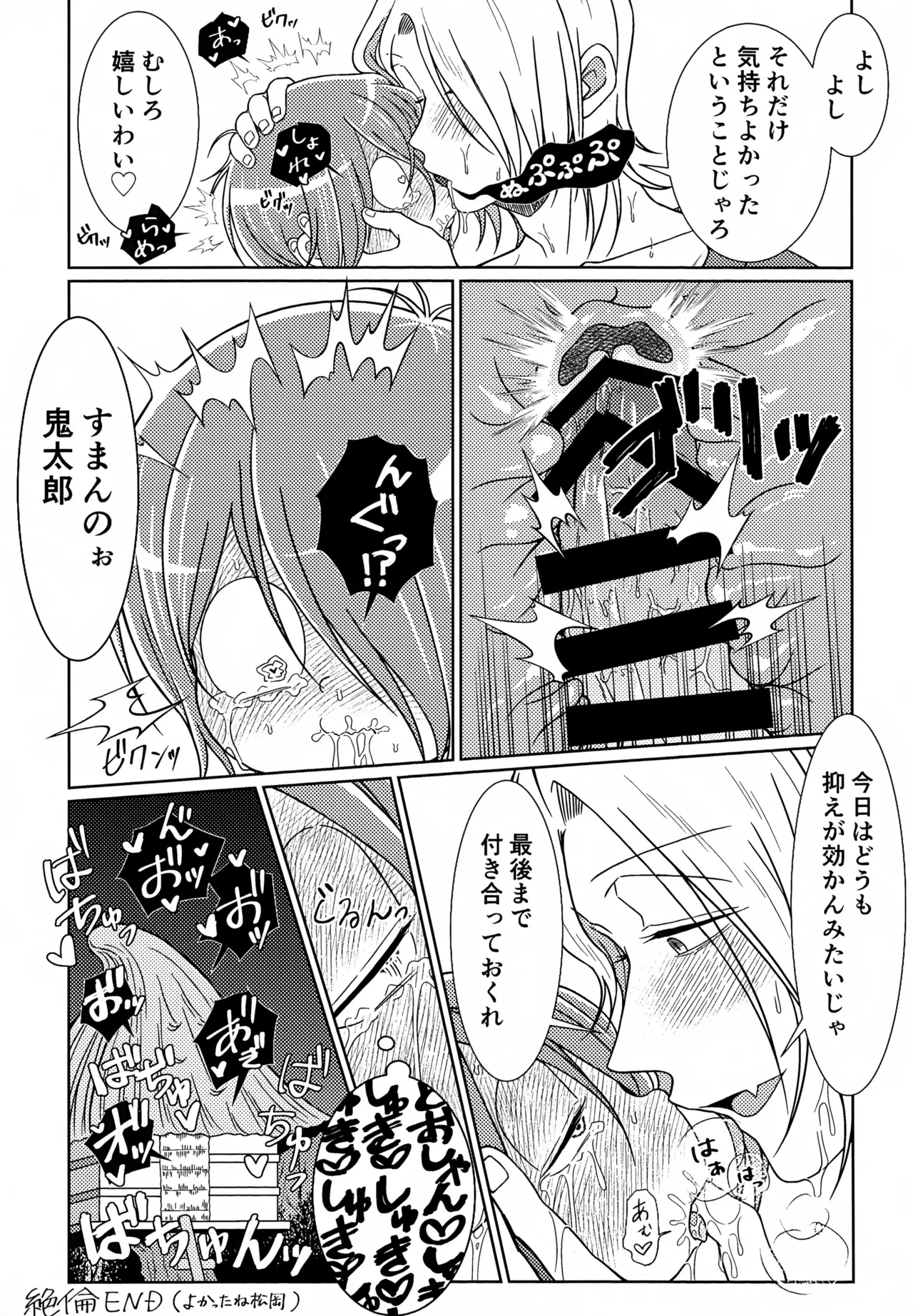 หน้า 45