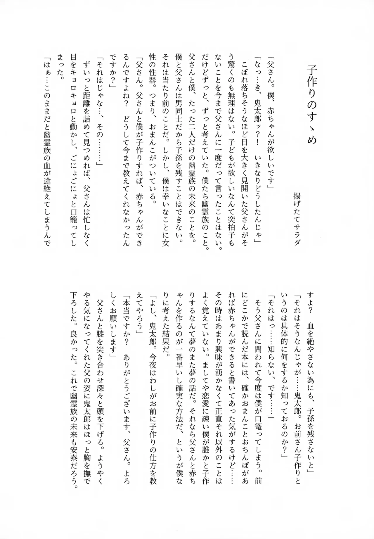 หน้า 46