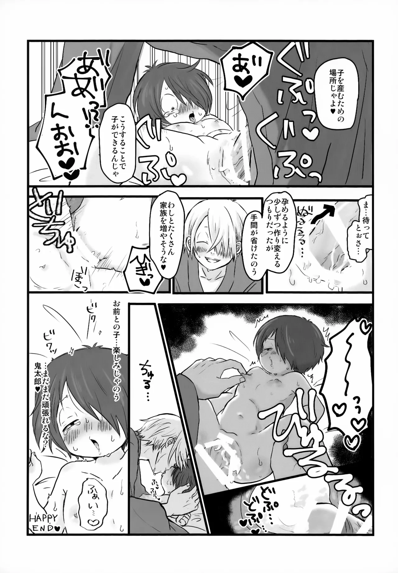 หน้า 51
