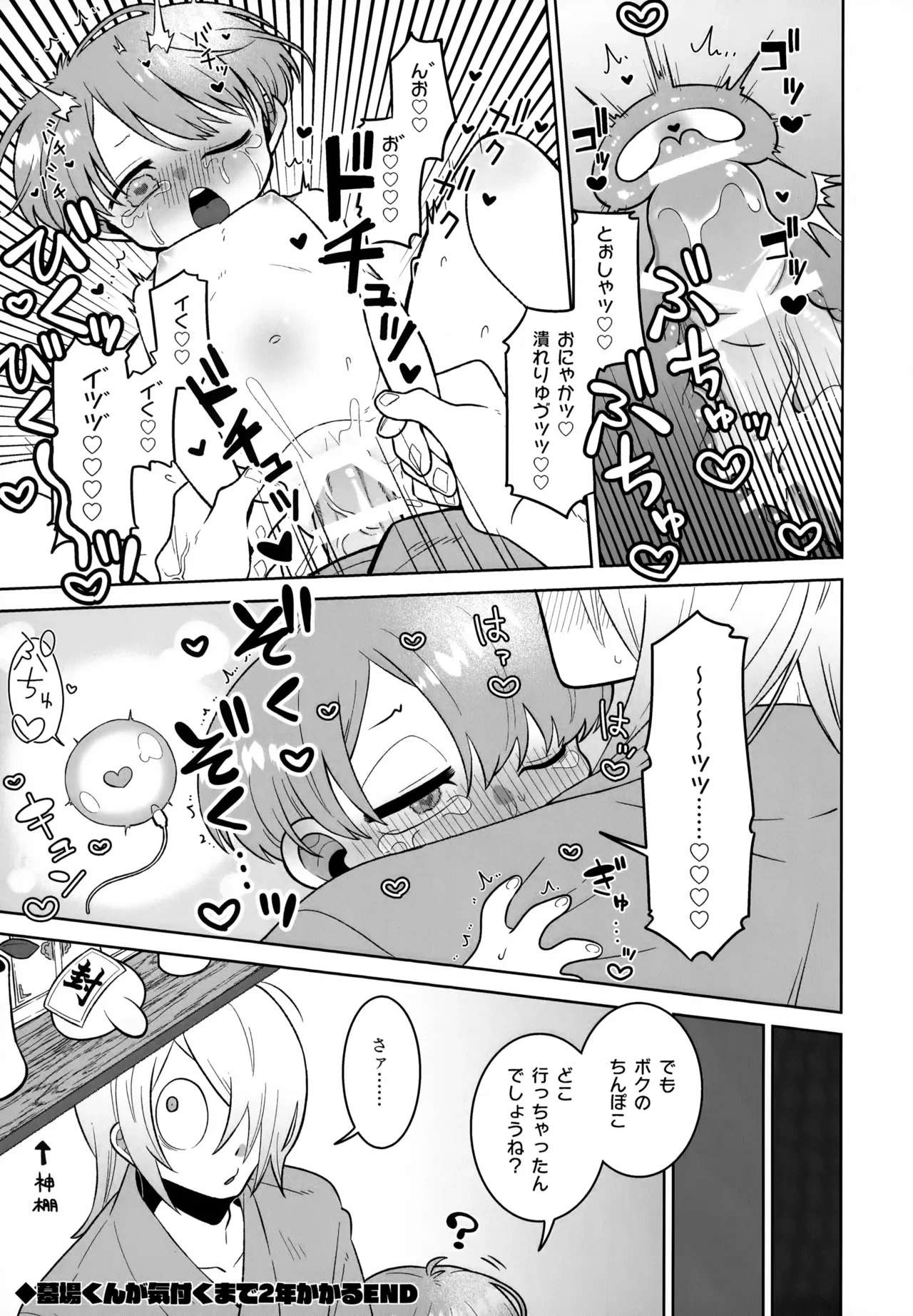 หน้า 53