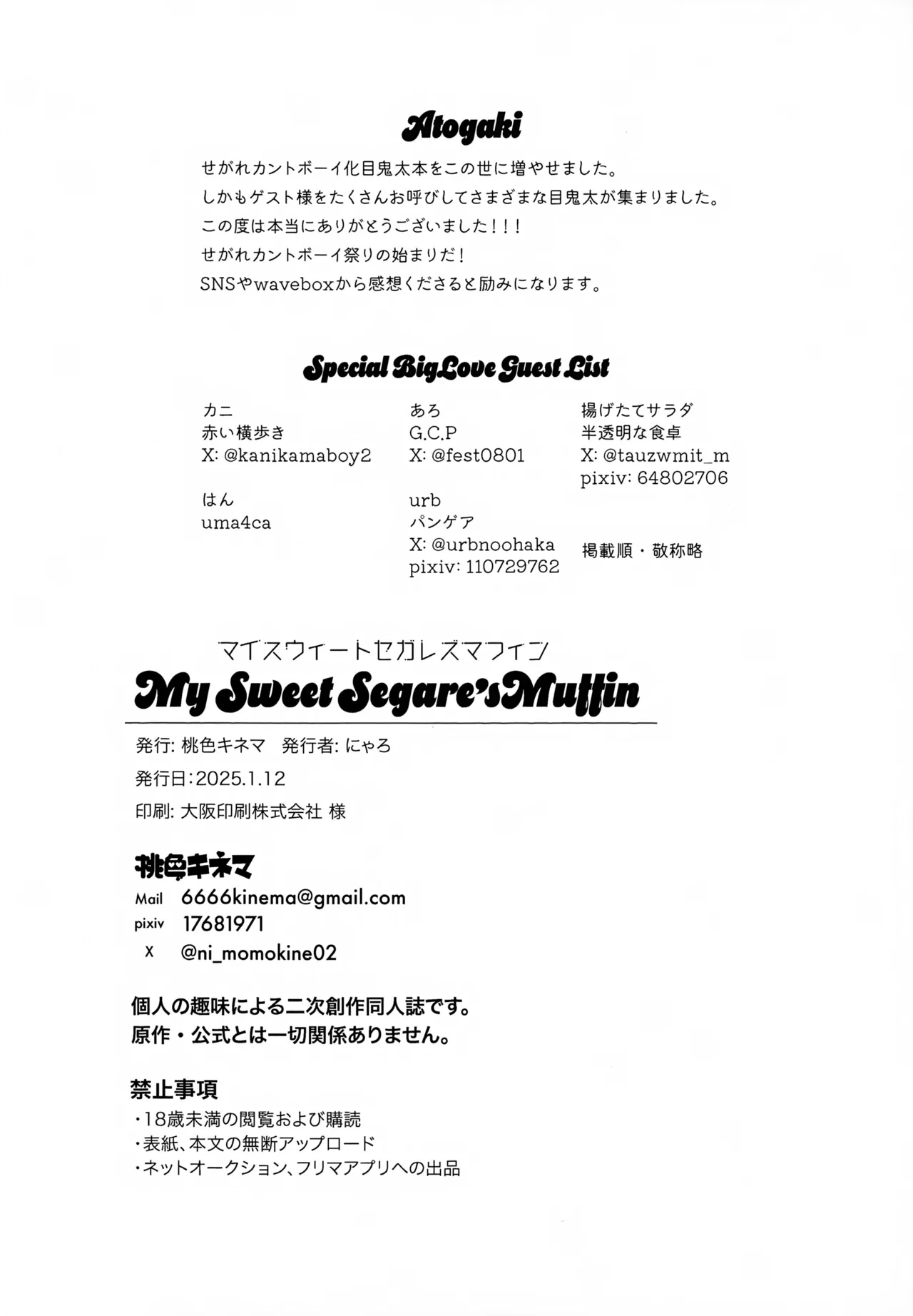 หน้า 54