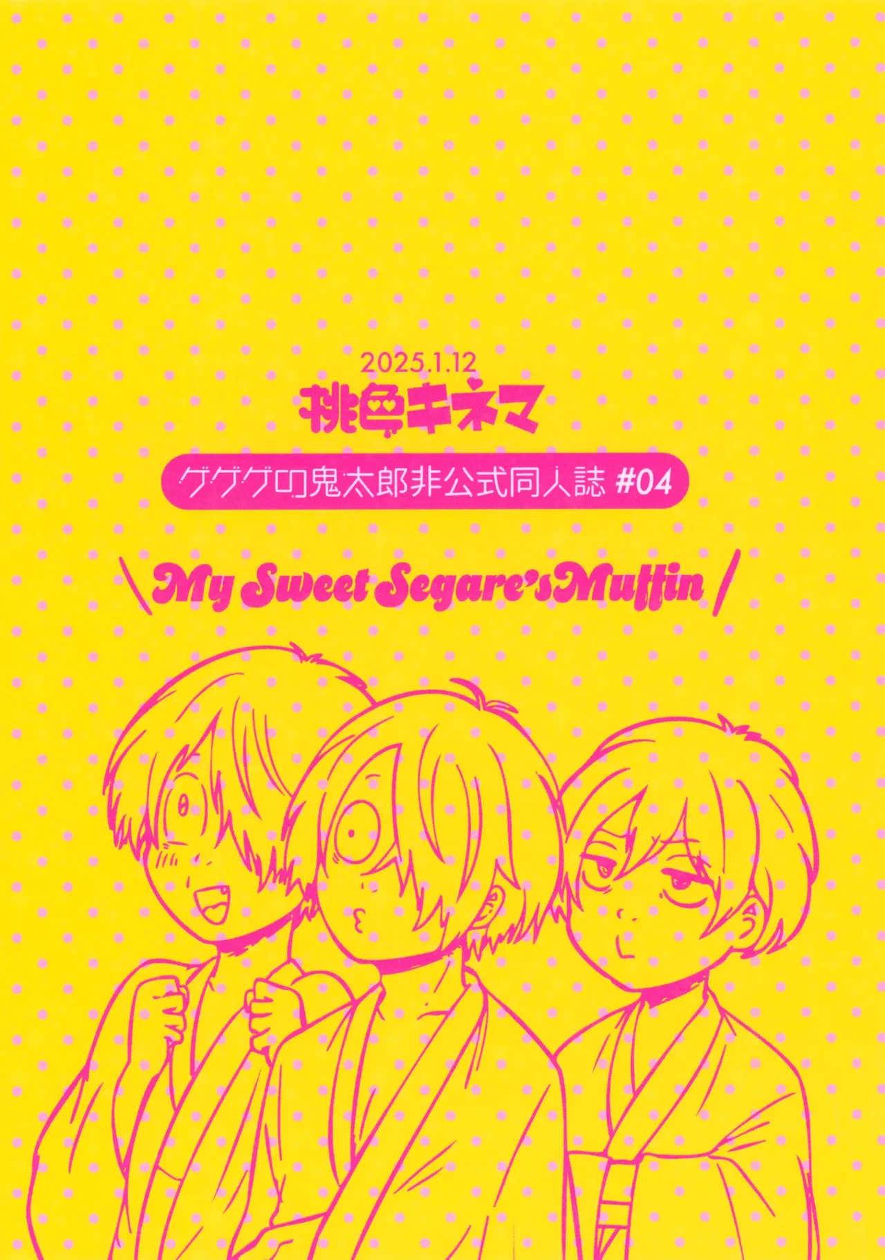 หน้า 55