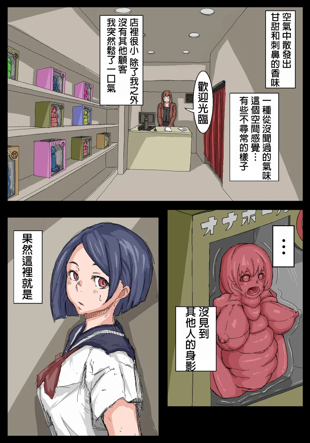 หน้า 4