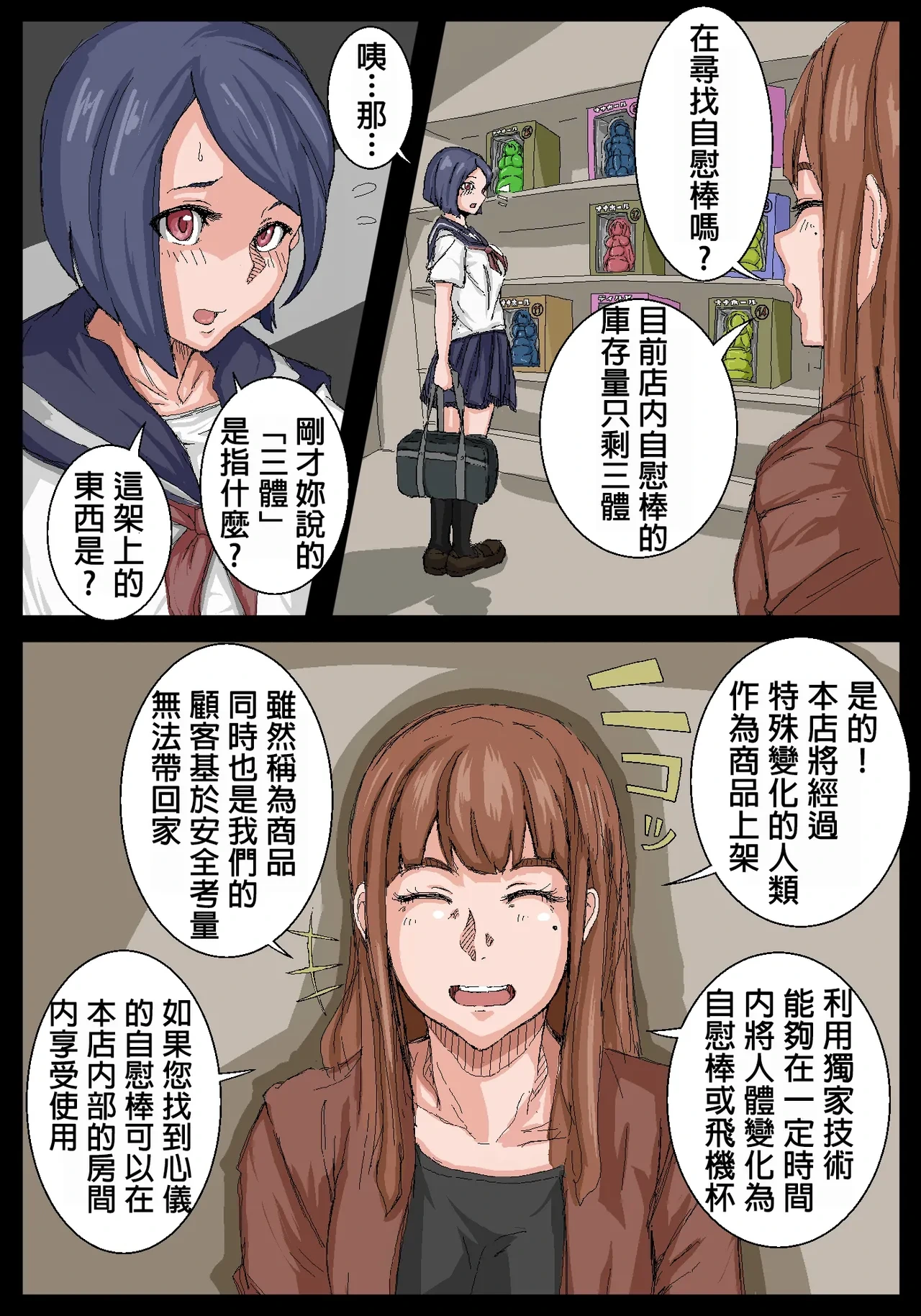 หน้า 5