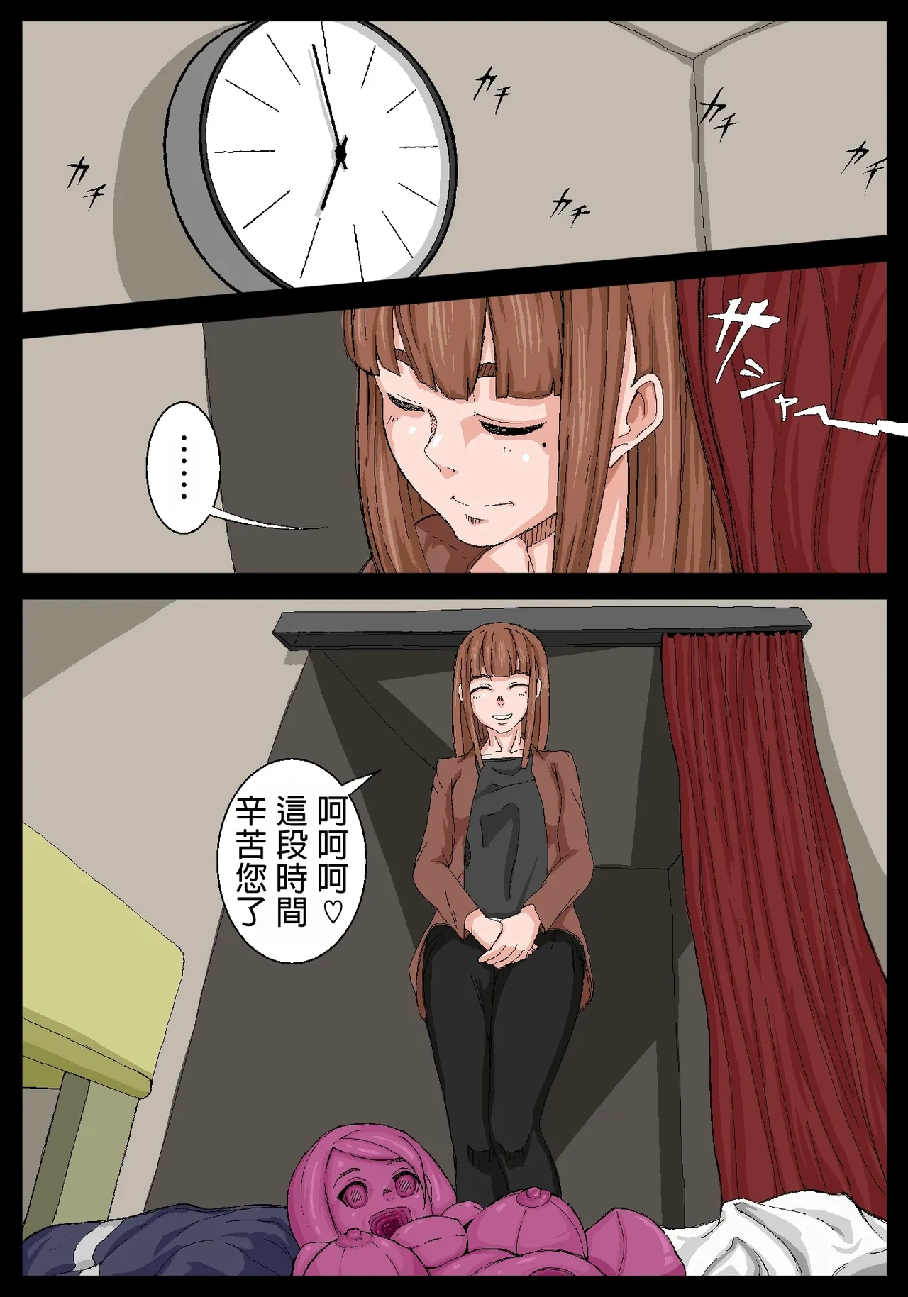 หน้า 15