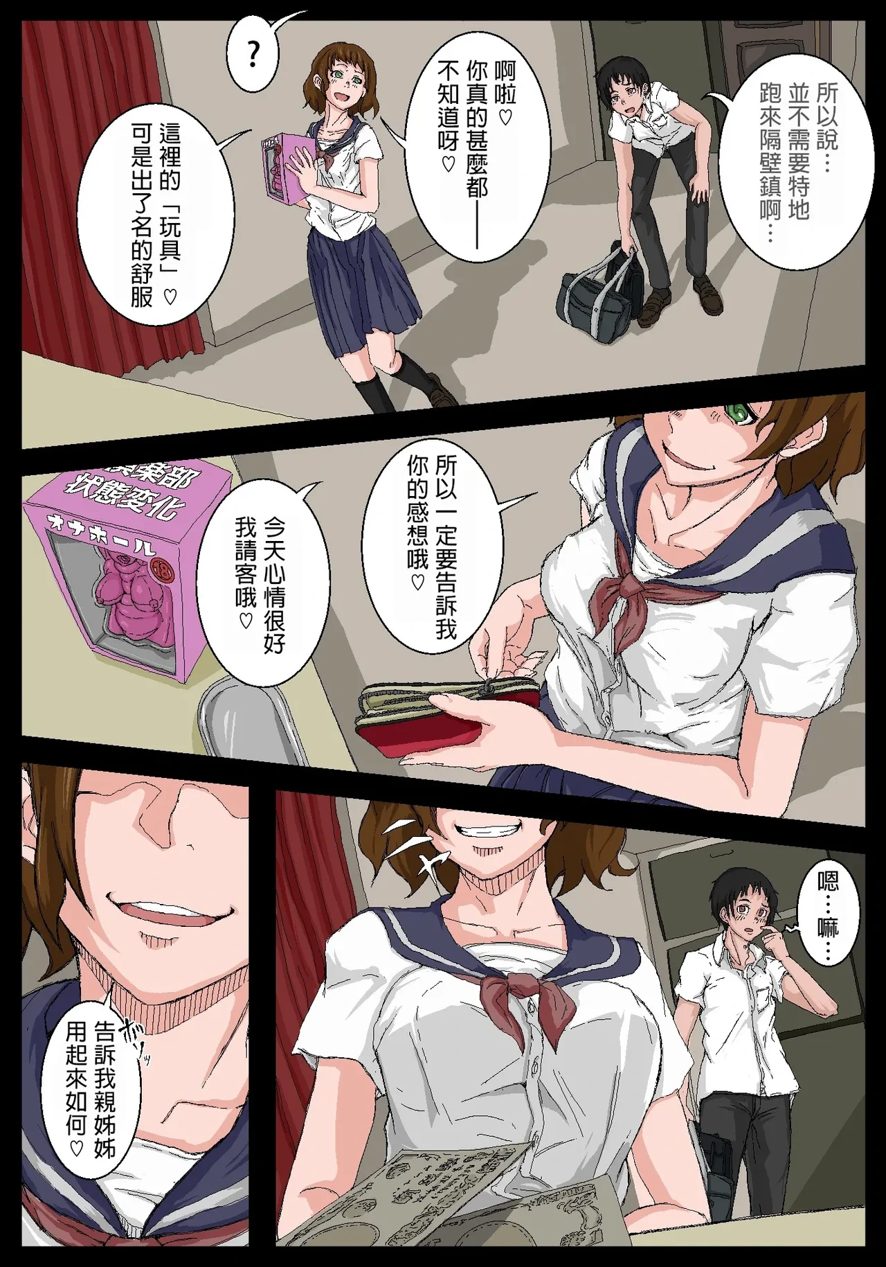 หน้า 24