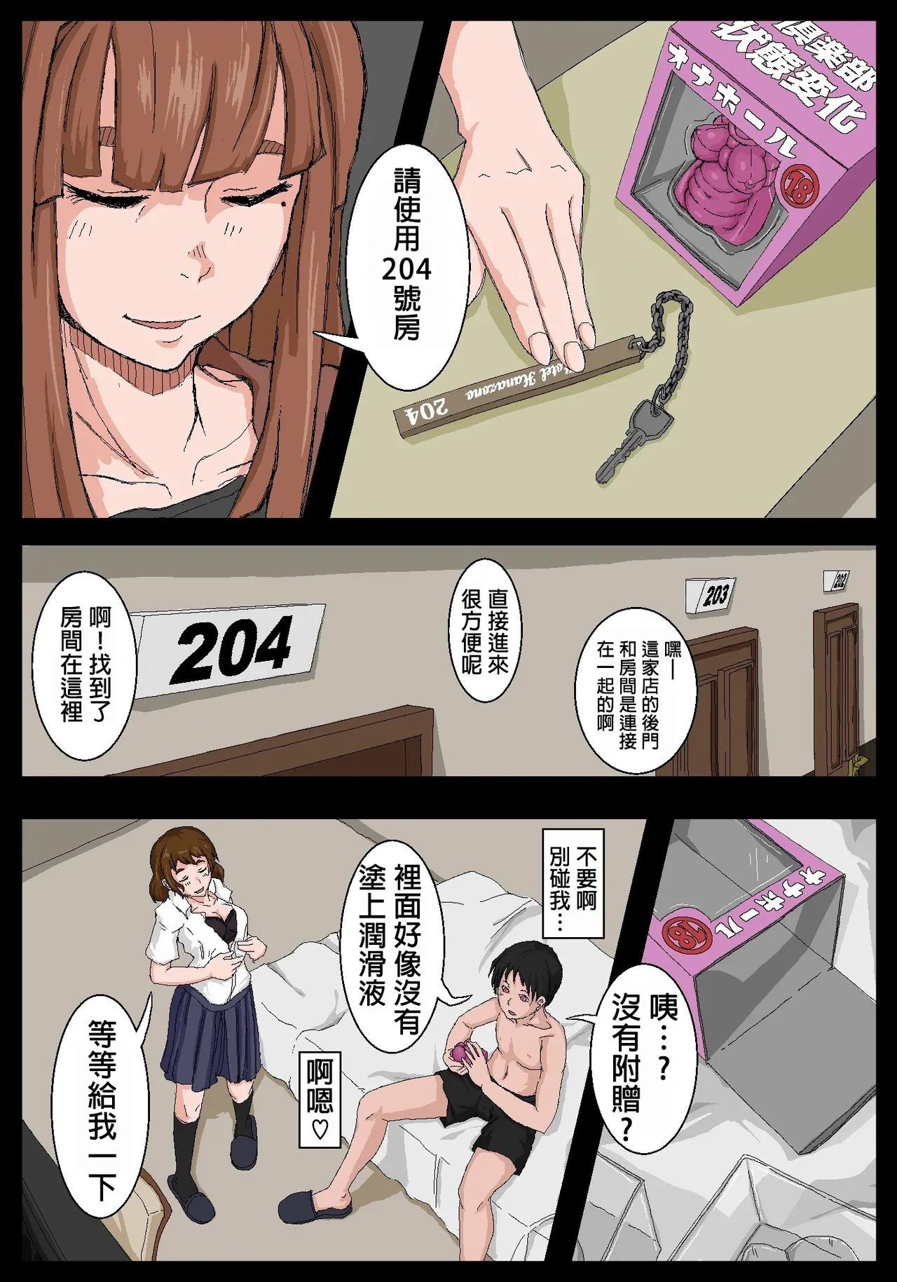 หน้า 25