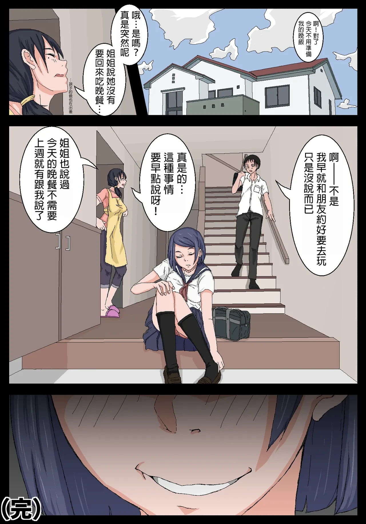 หน้า 42