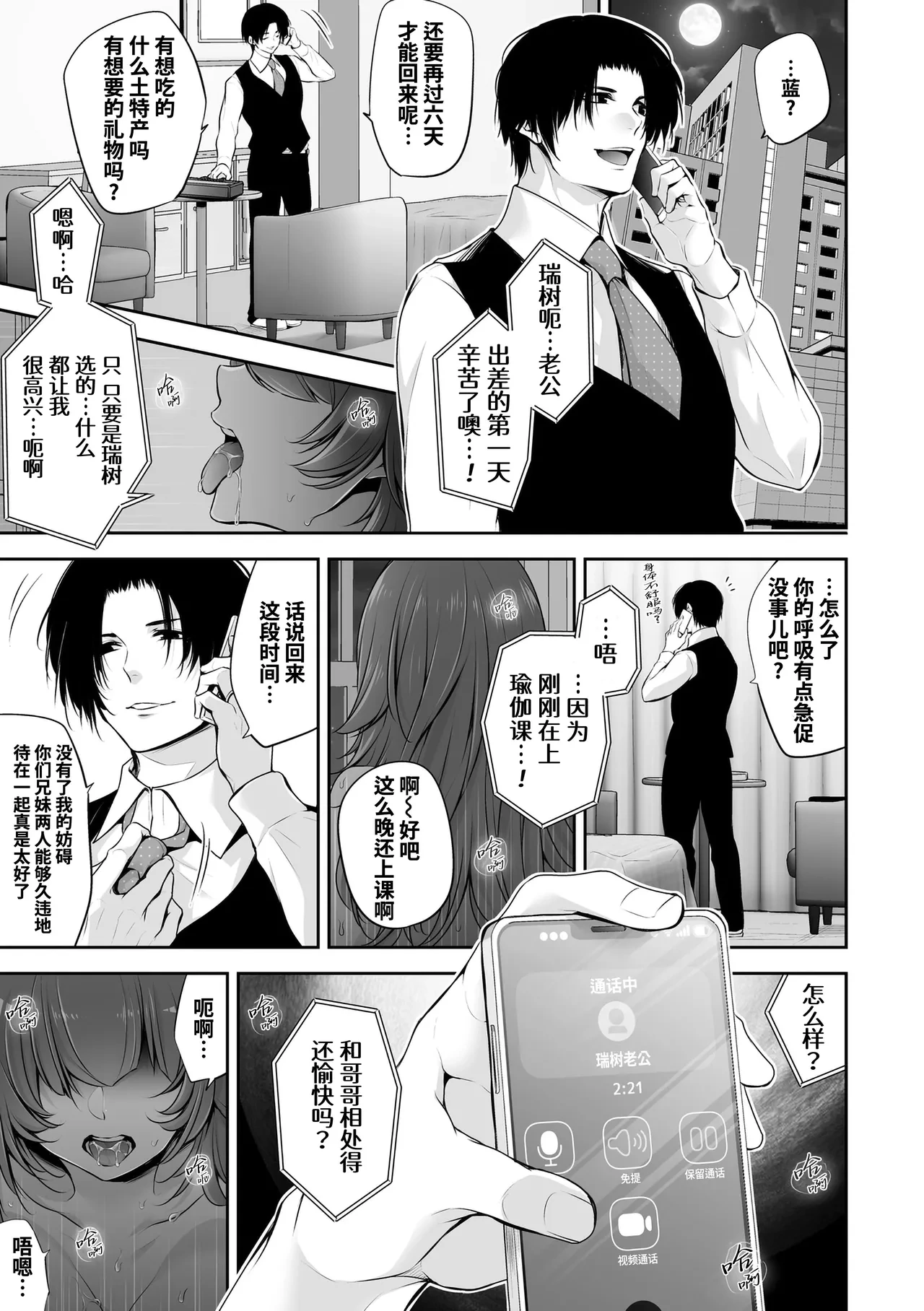 หน้า 49