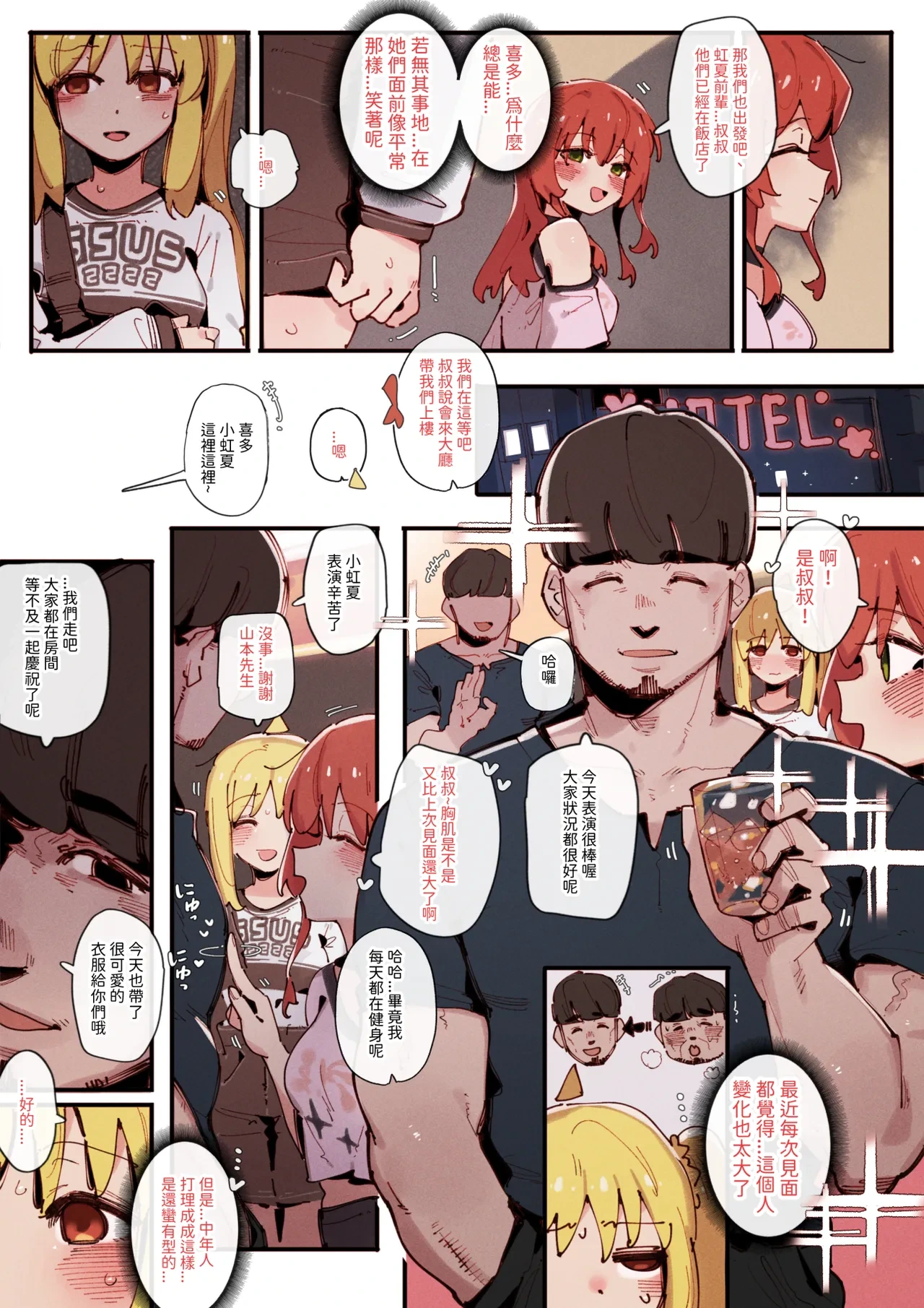 หน้า 11
