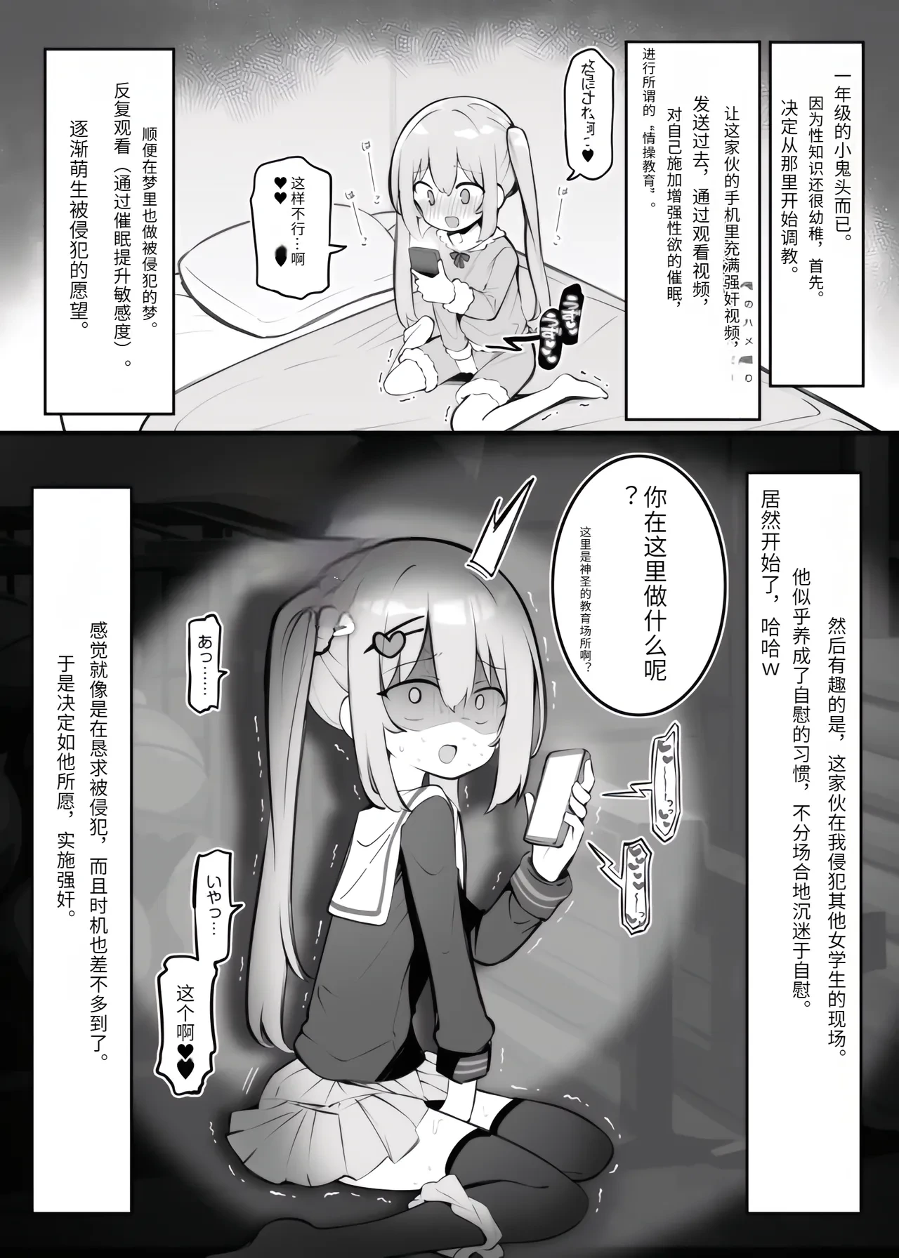 หน้า 2