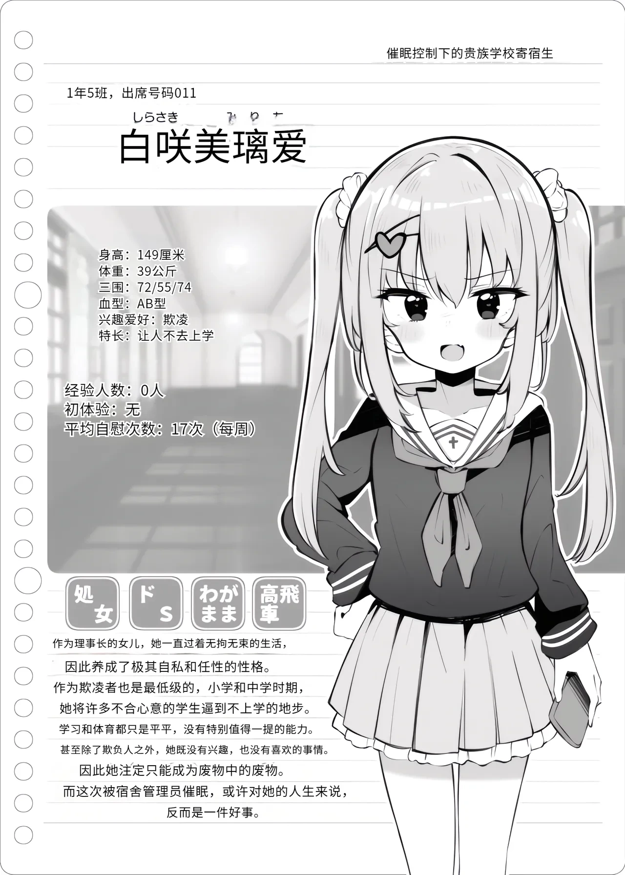 หน้า 14