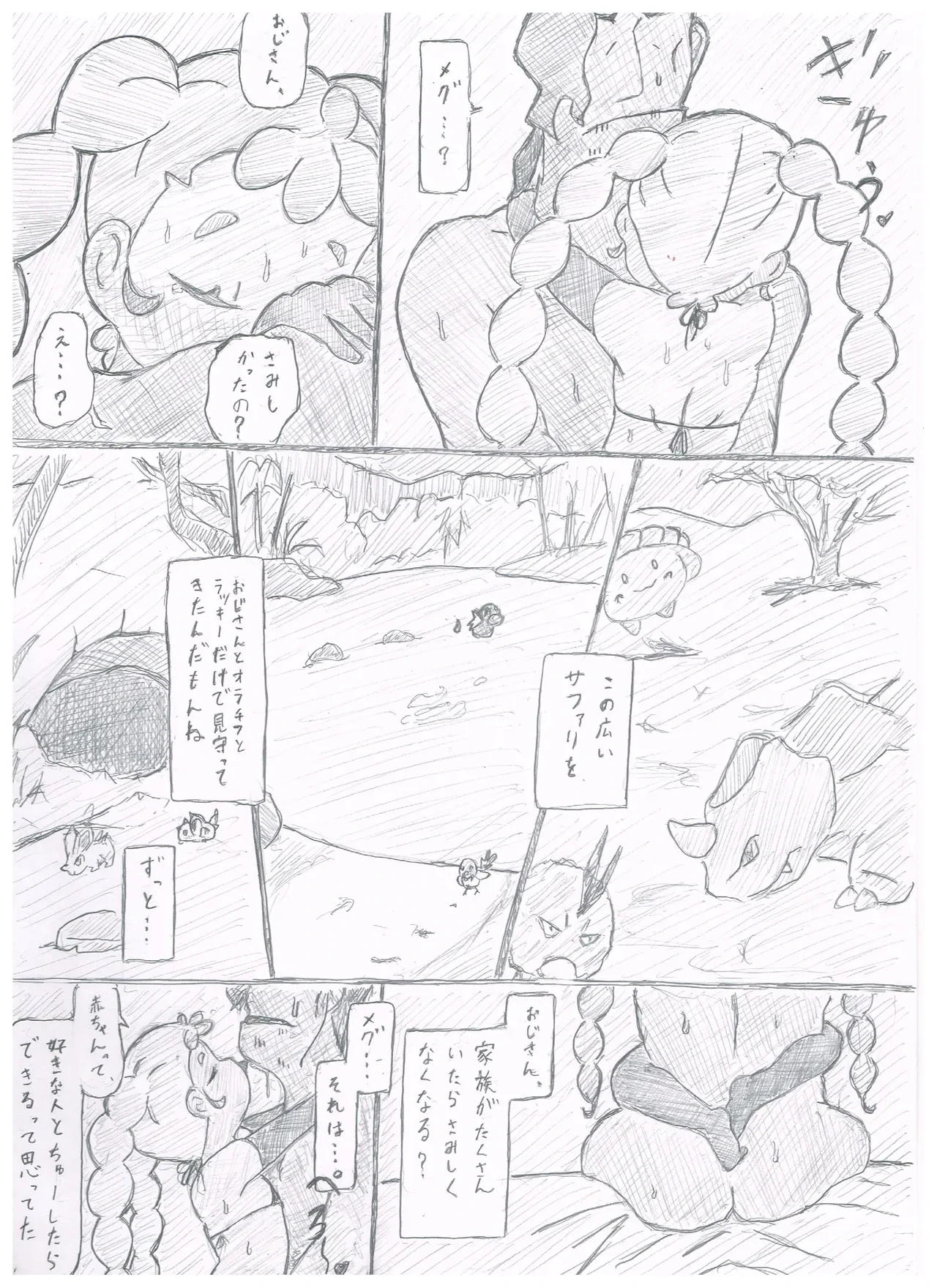 หน้า 22