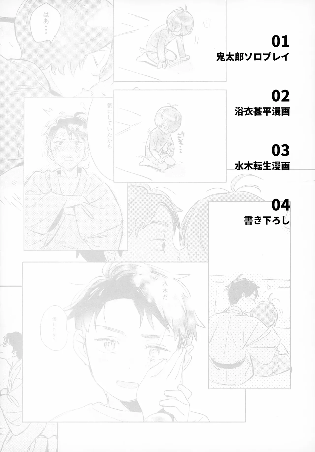 หน้า 3