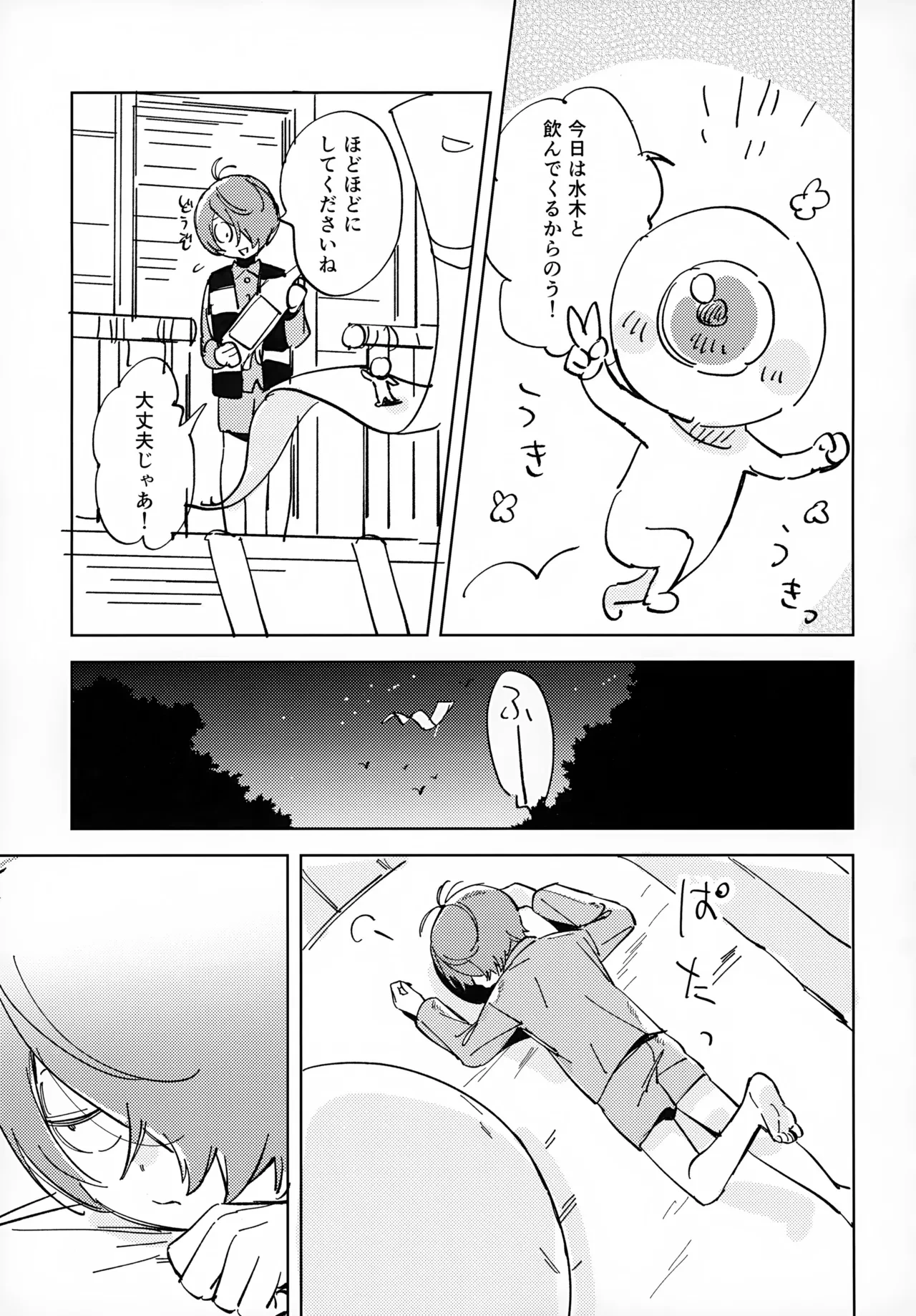 หน้า 4