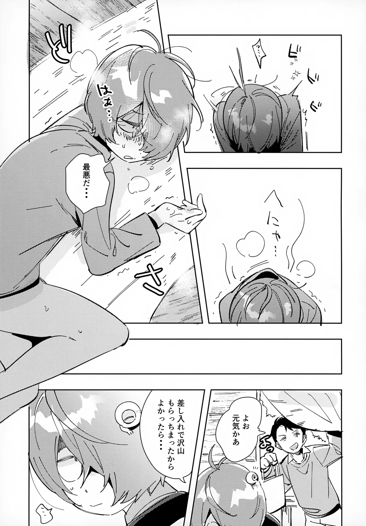หน้า 12