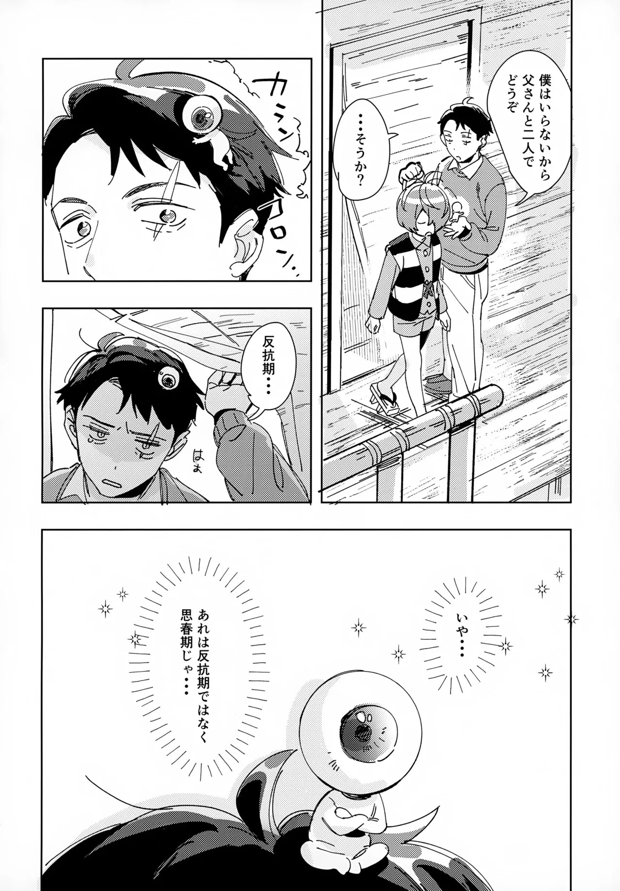 หน้า 13