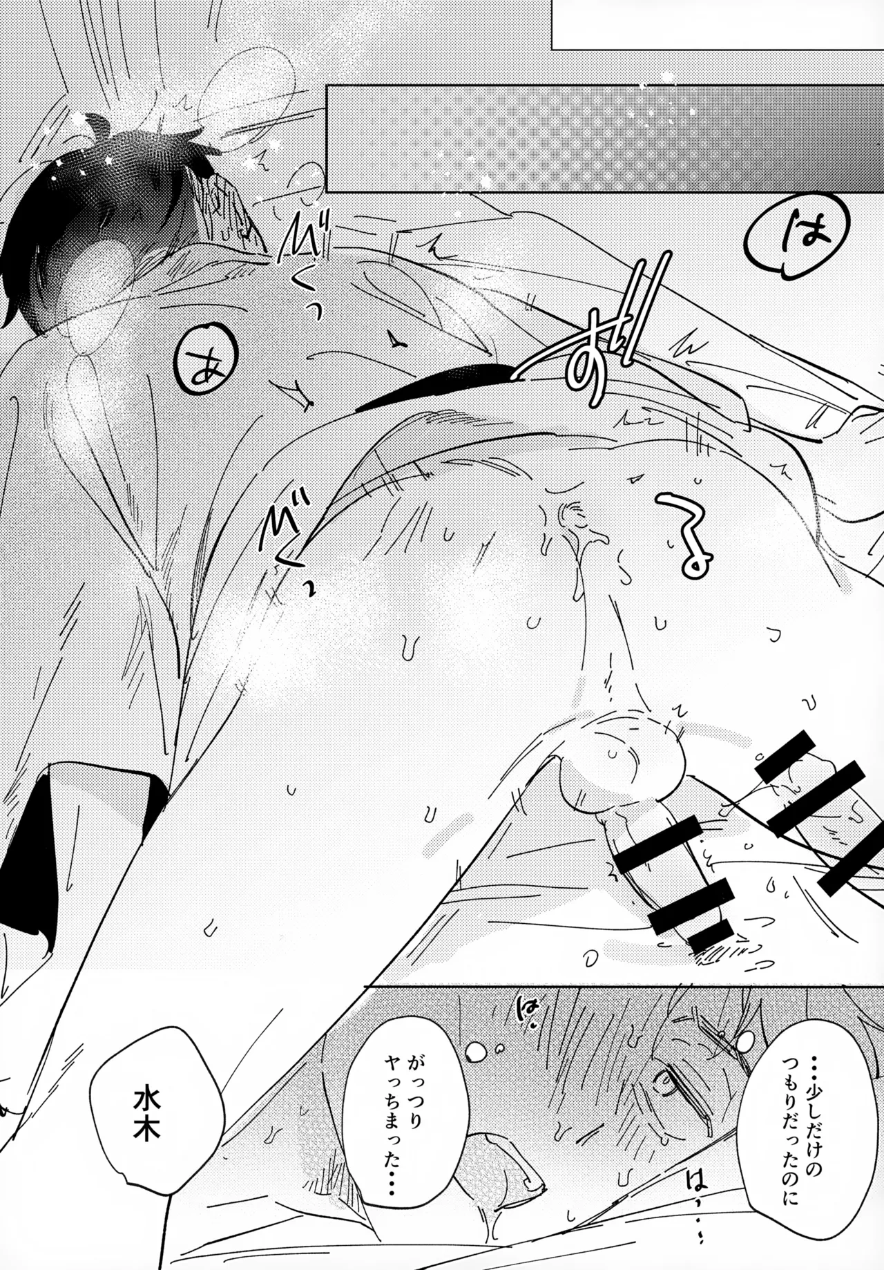 หน้า 18