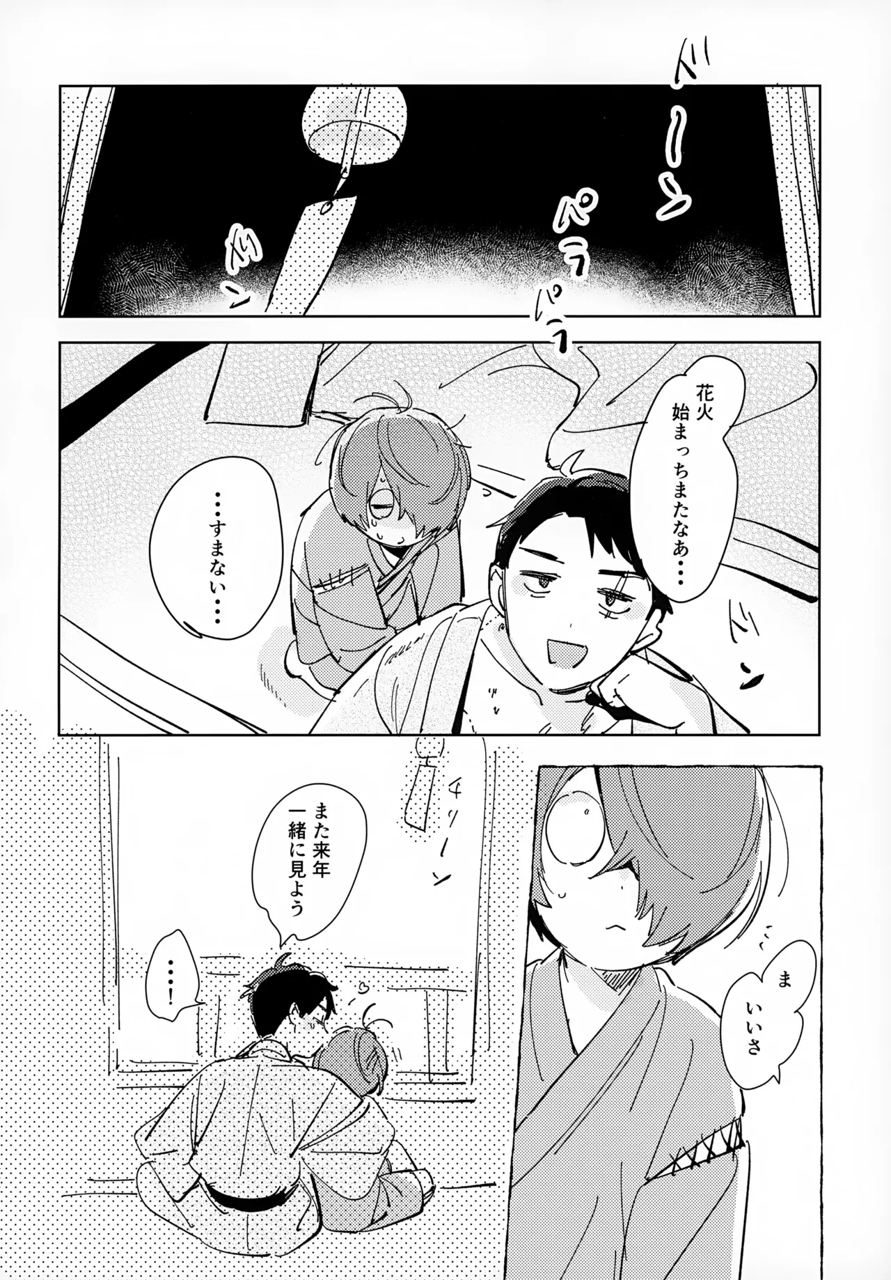 หน้า 25