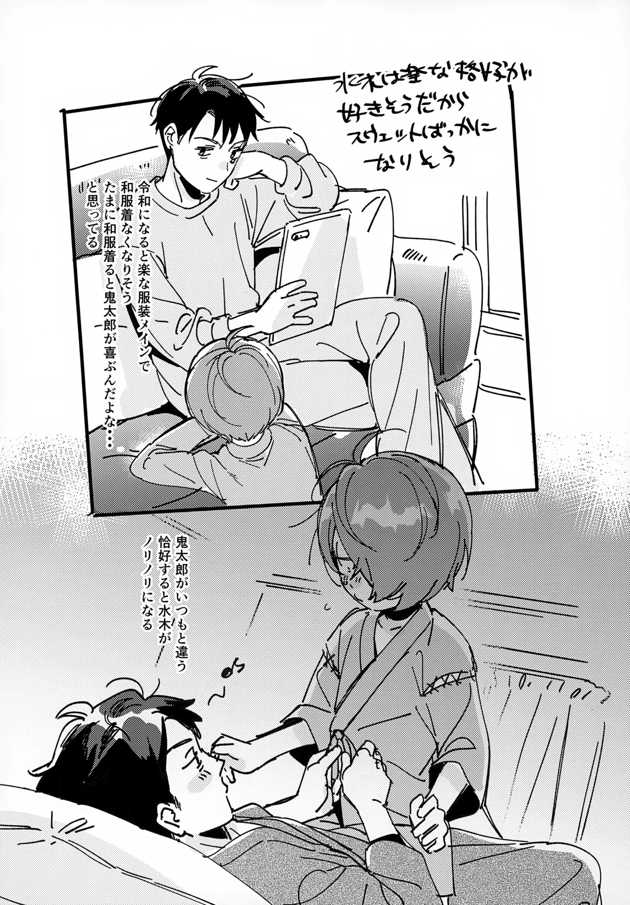 หน้า 26