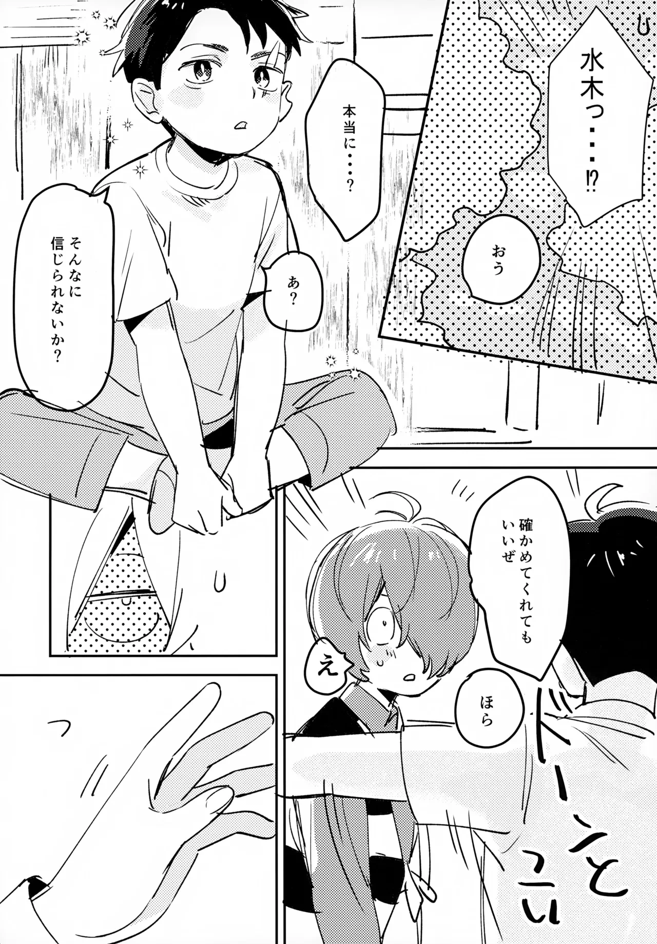 หน้า 28