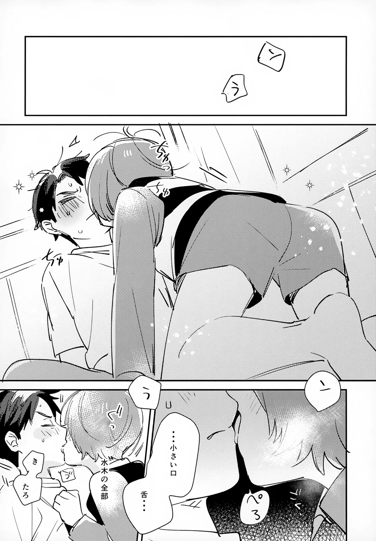 หน้า 31