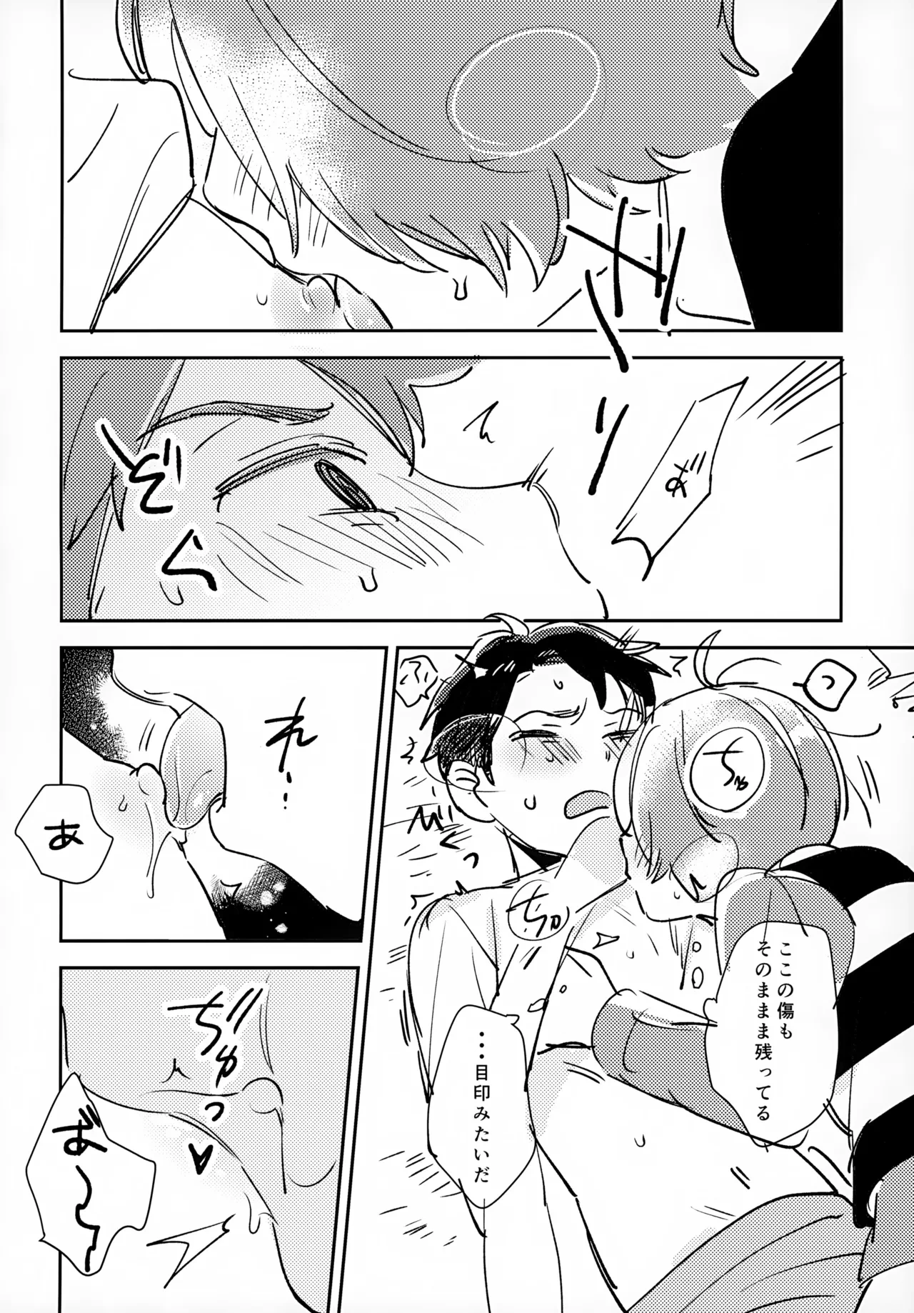 หน้า 33
