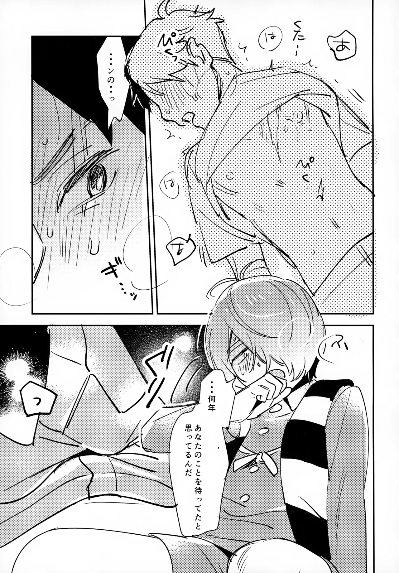 หน้า 34