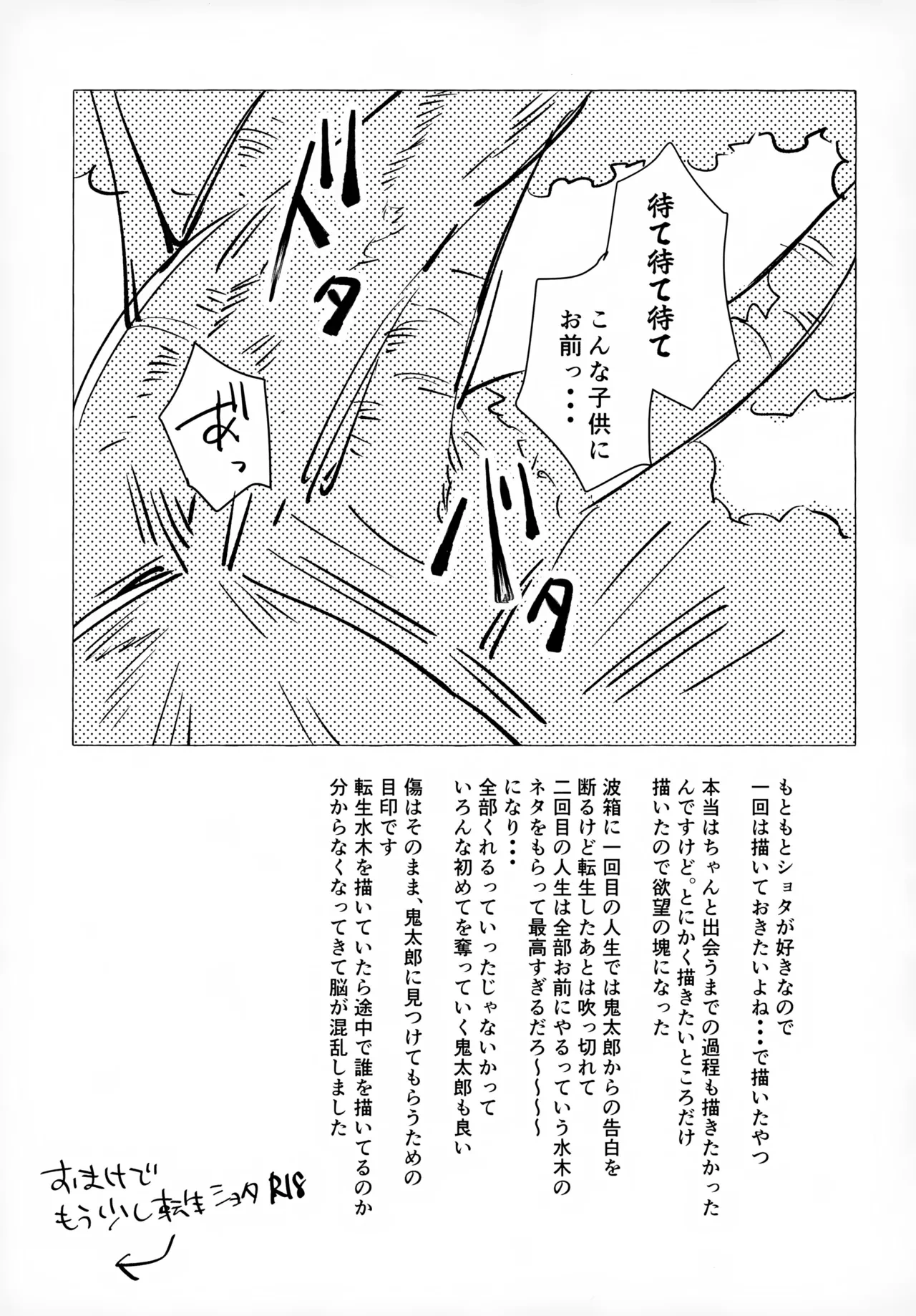 หน้า 36