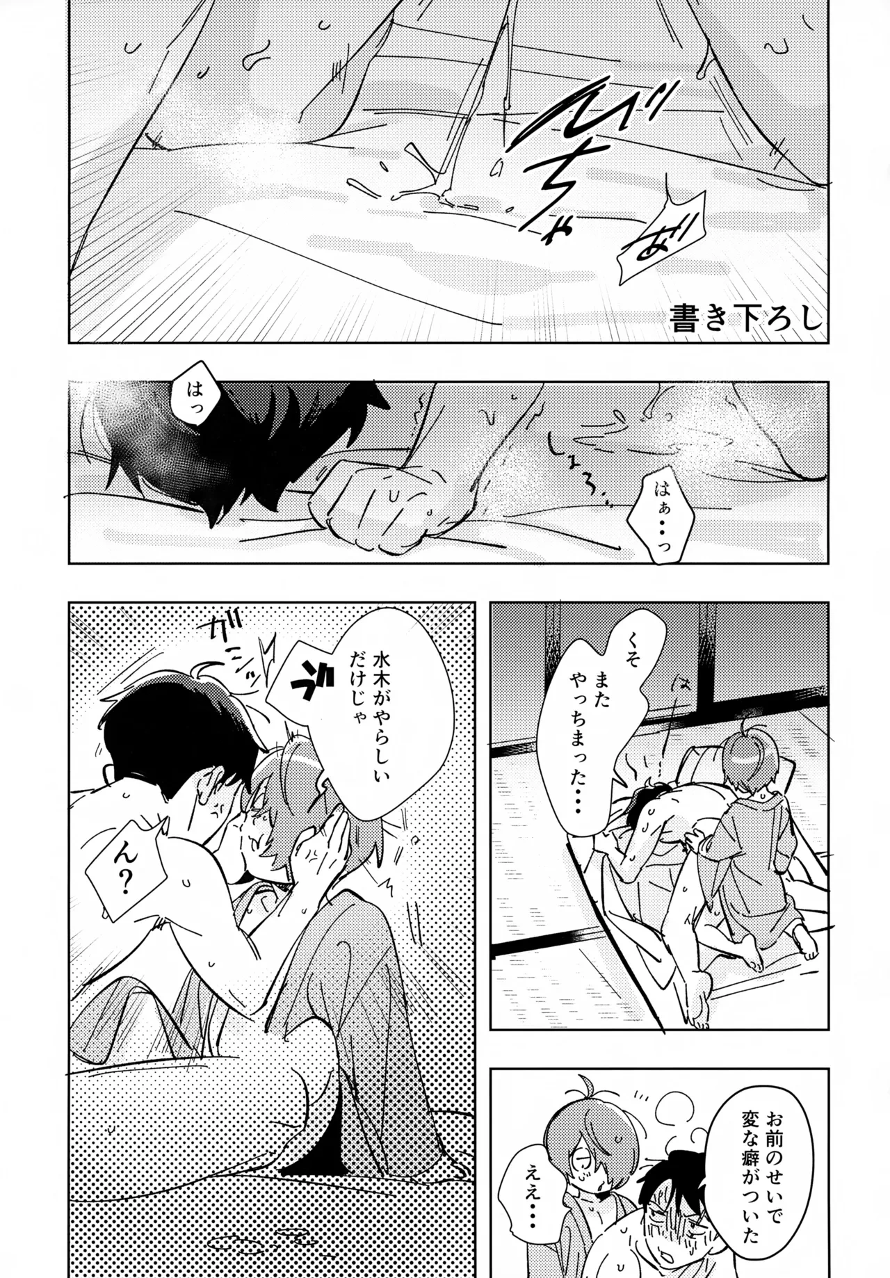หน้า 38