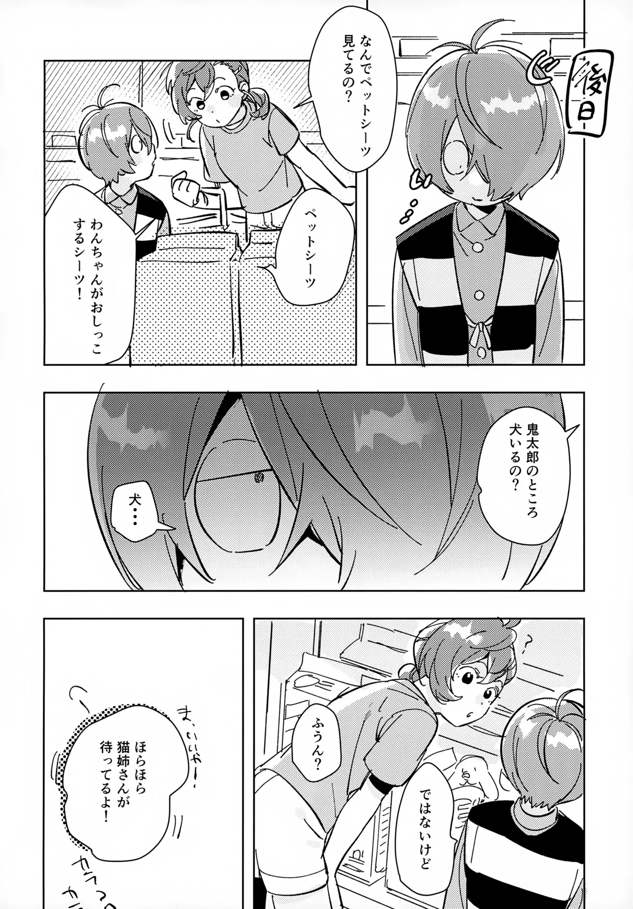 หน้า 39