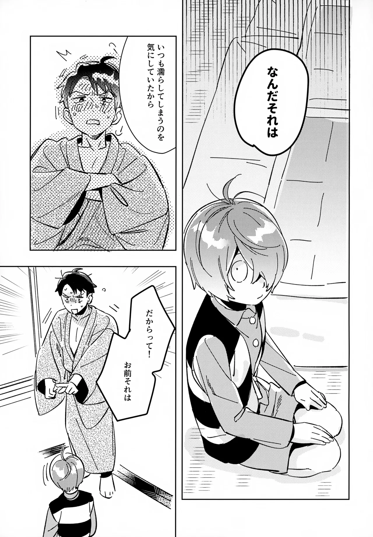 หน้า 40