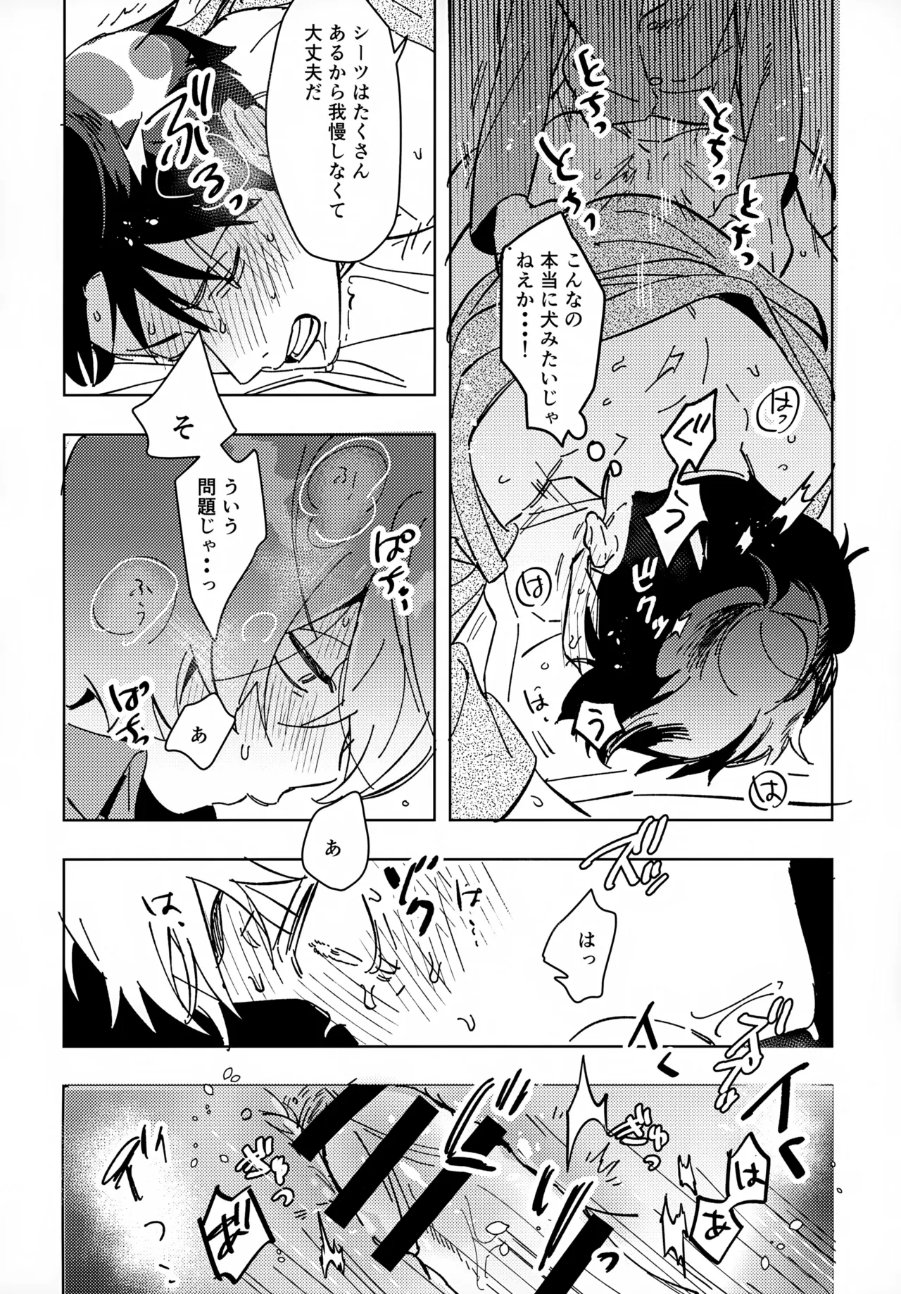 หน้า 43