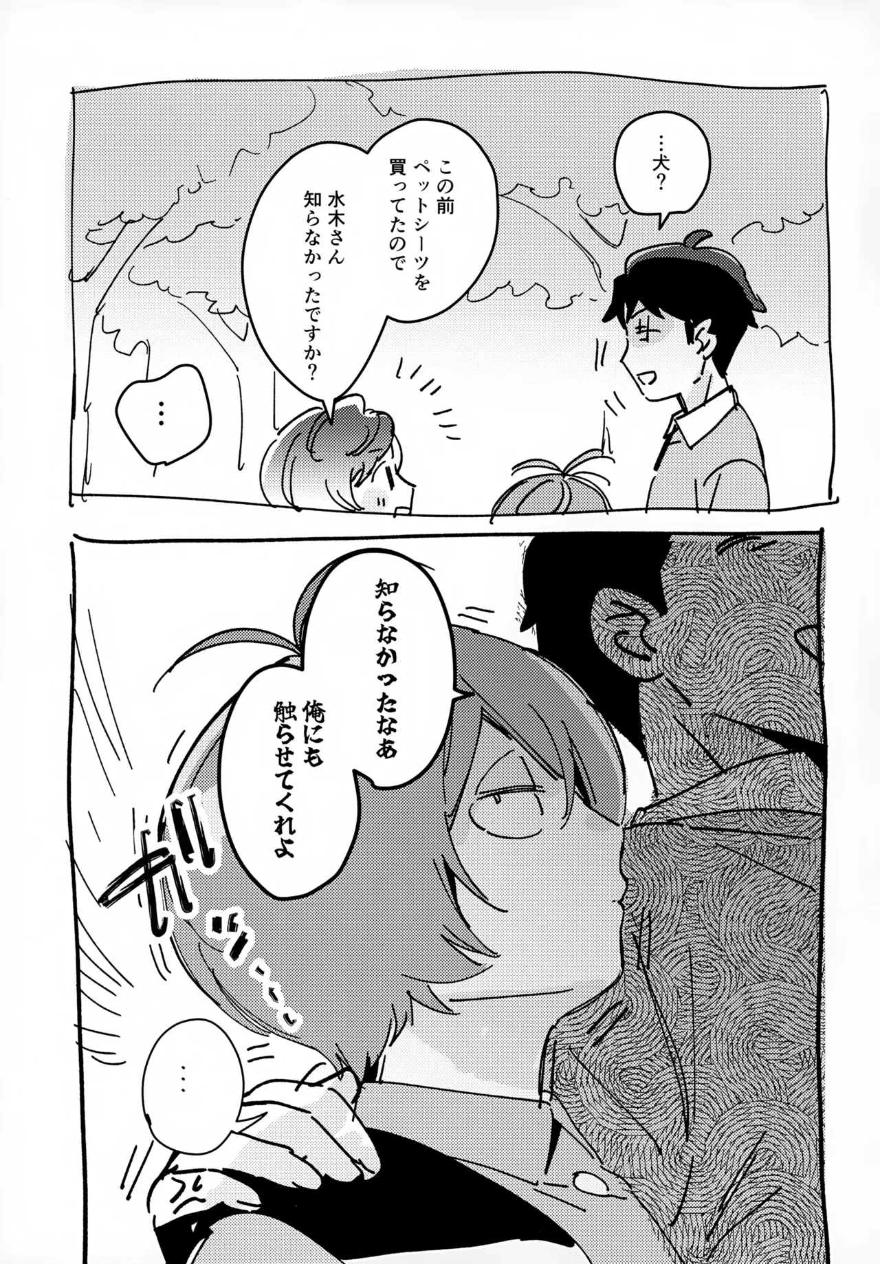 หน้า 46
