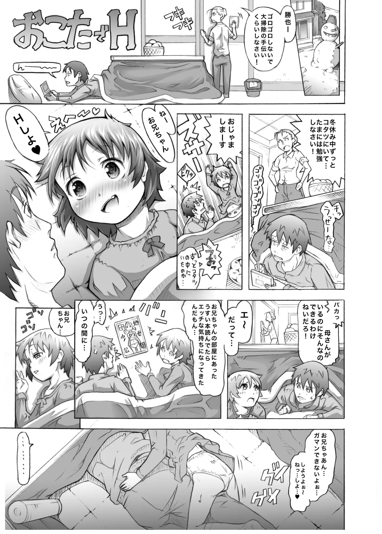 หน้า 13