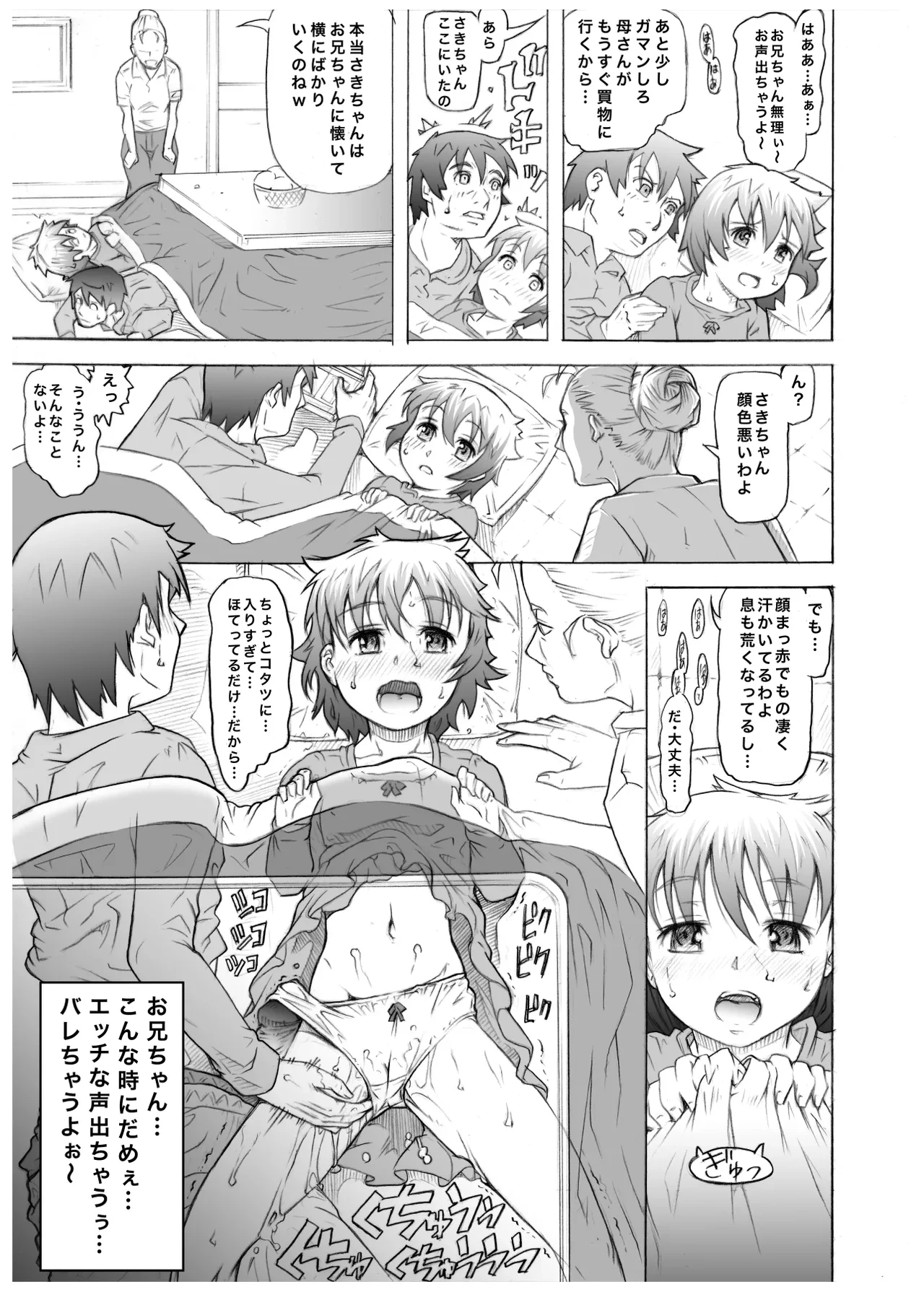 หน้า 15