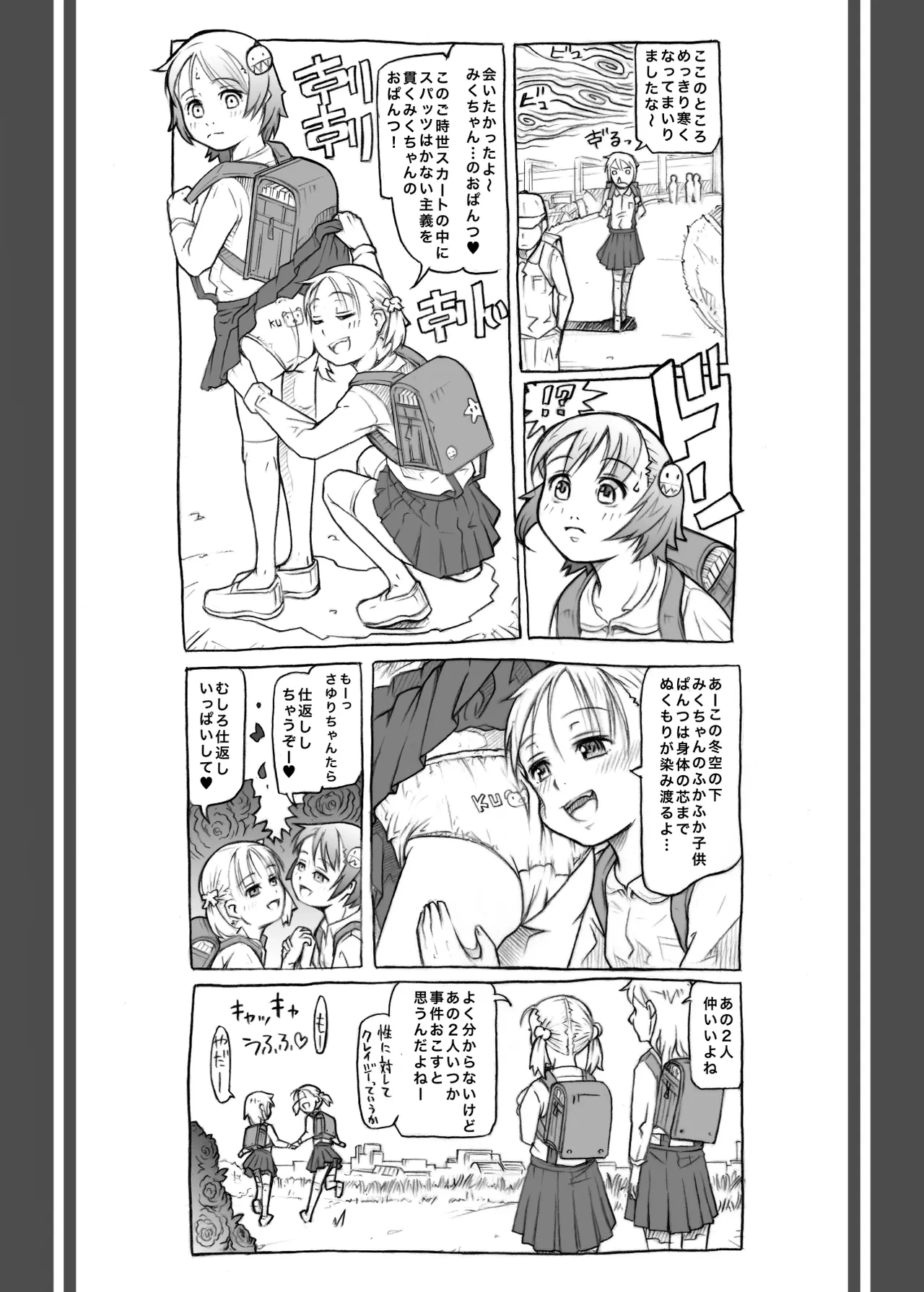 หน้า 21