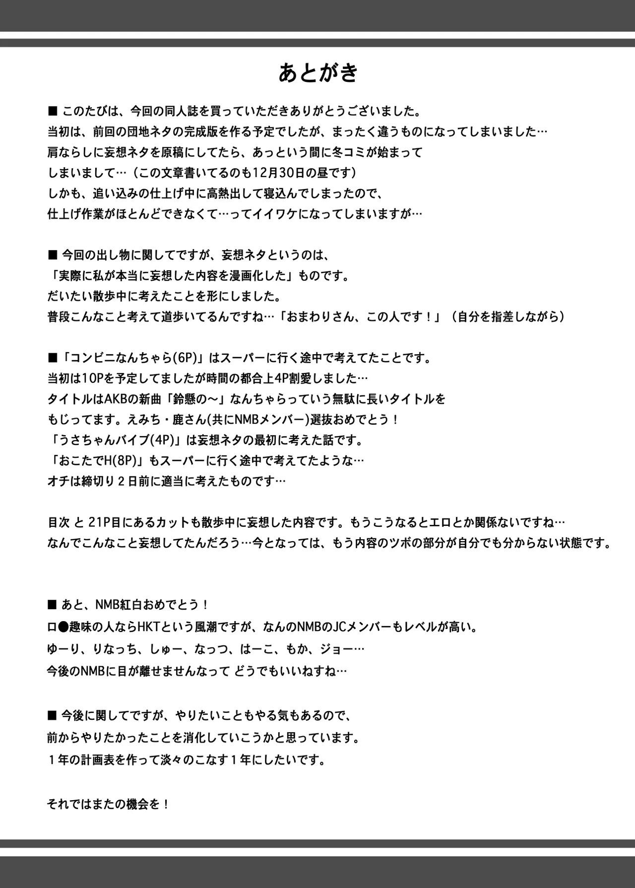 หน้า 22