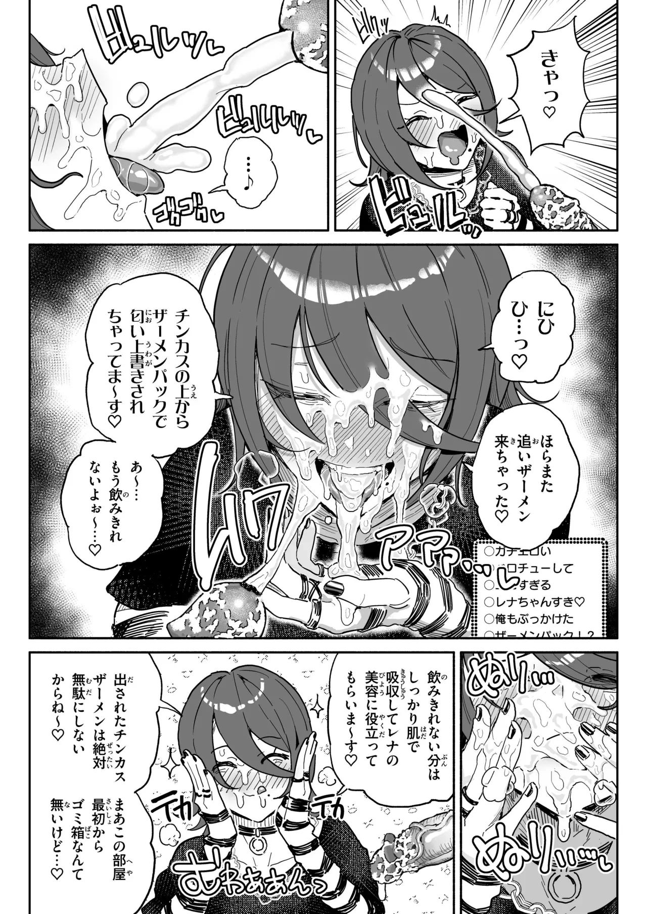 หน้า 8