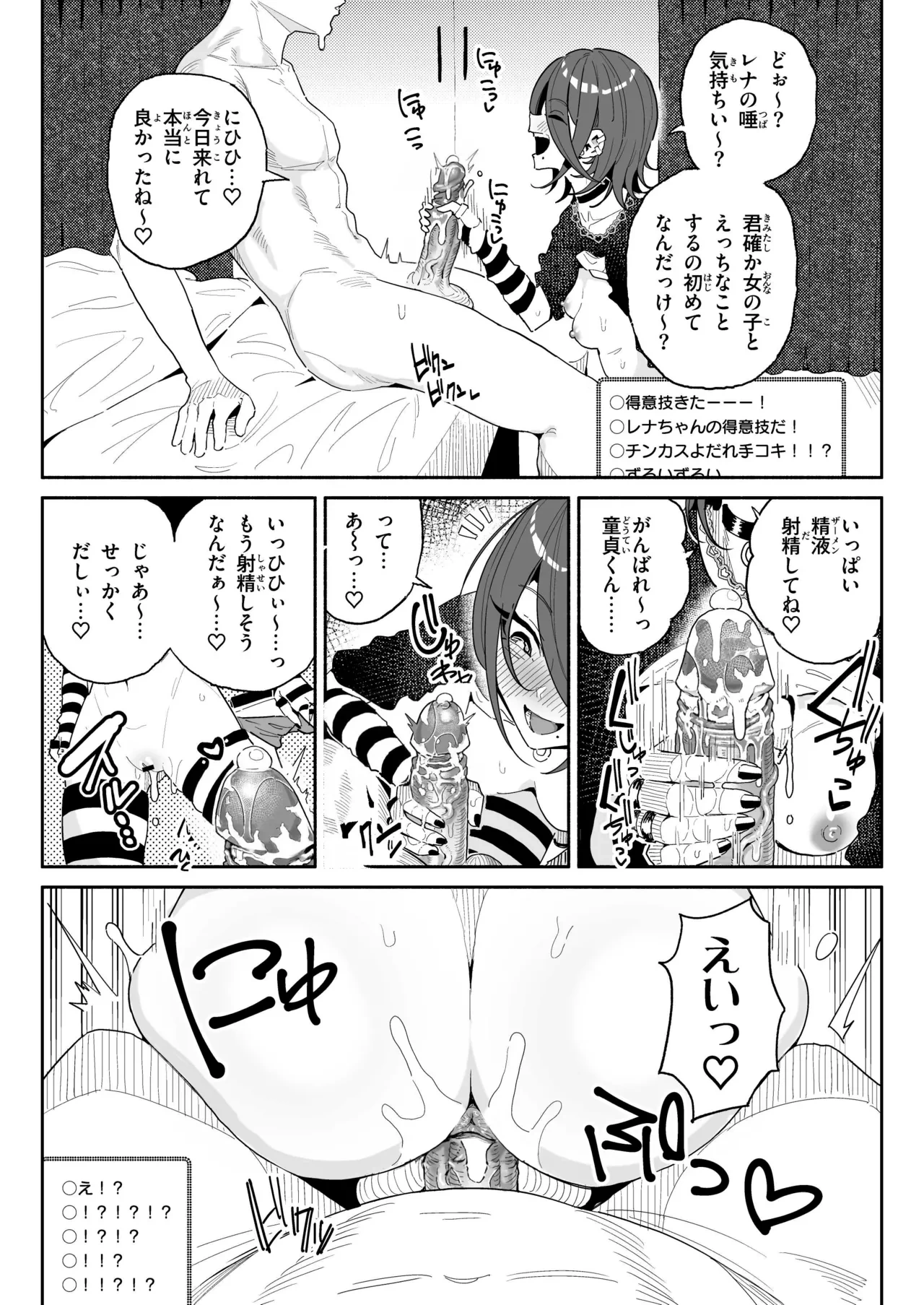 หน้า 20