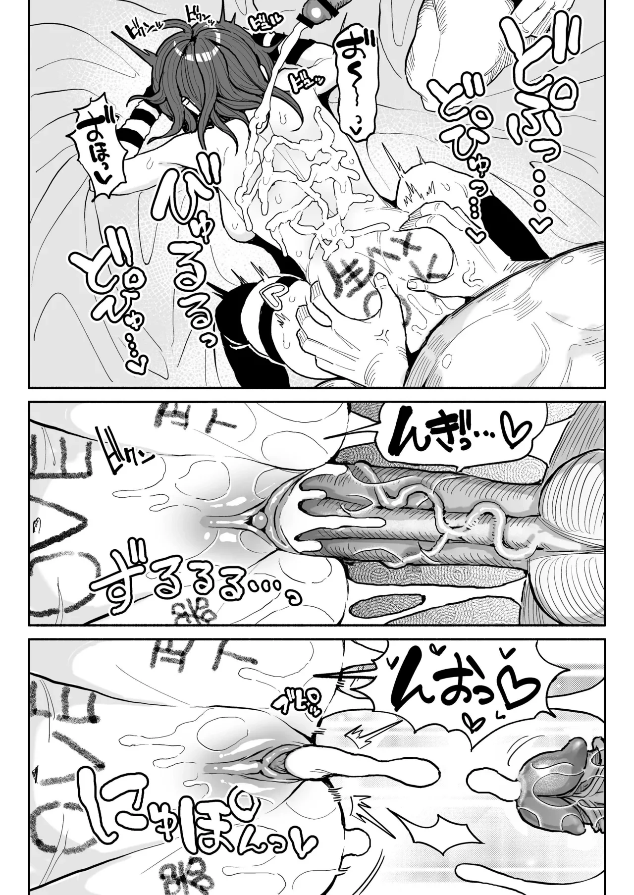 หน้า 32