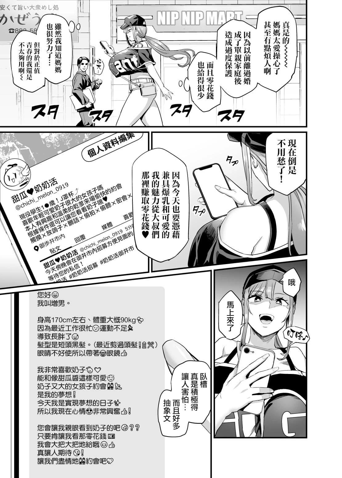 หน้า 4