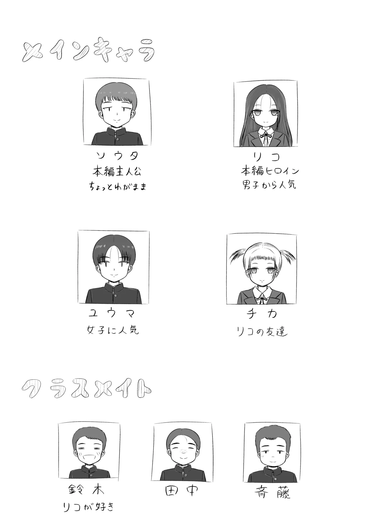 หน้า 2
